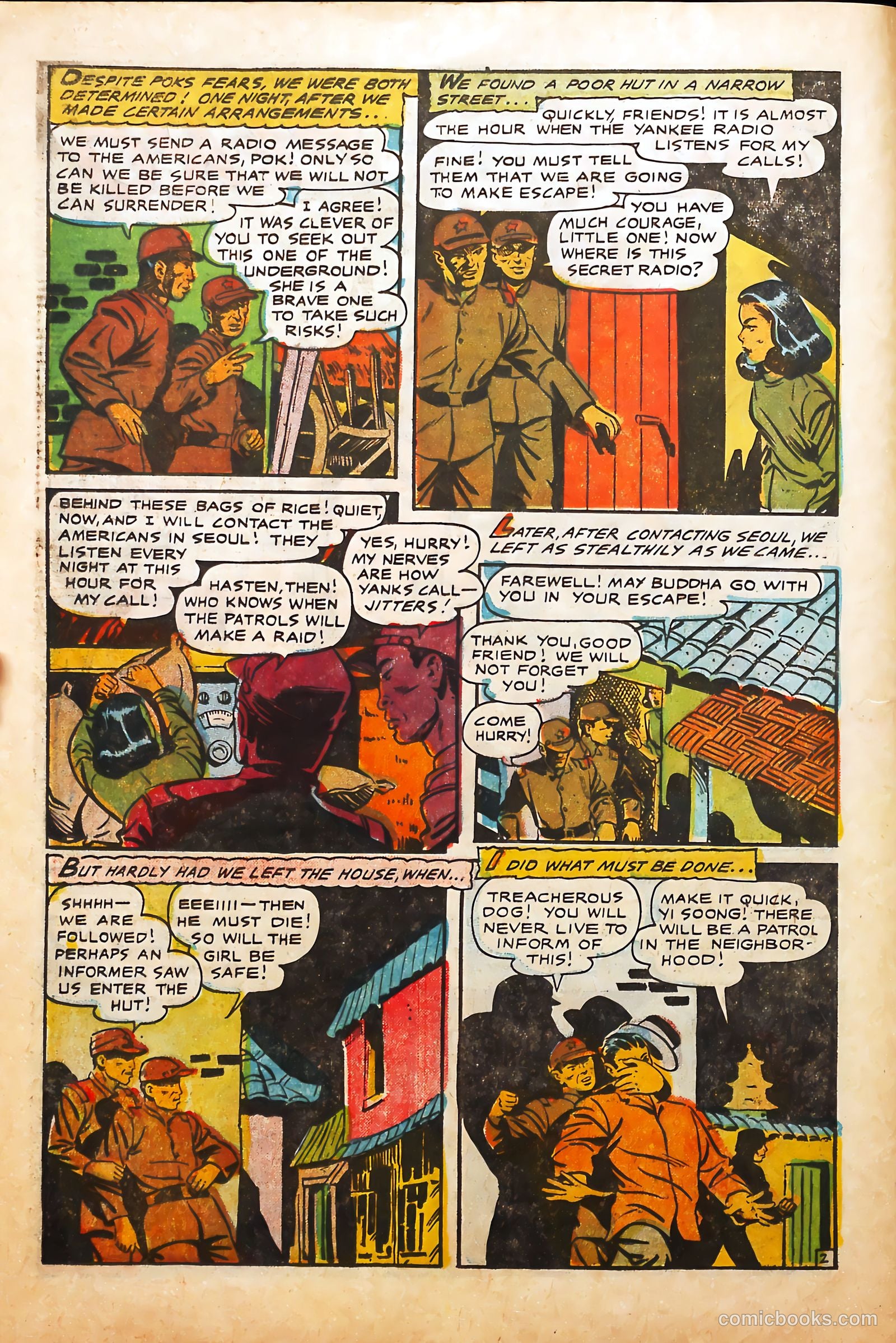 U.S. Fighting Men #17 (1964) — page 12 of 36