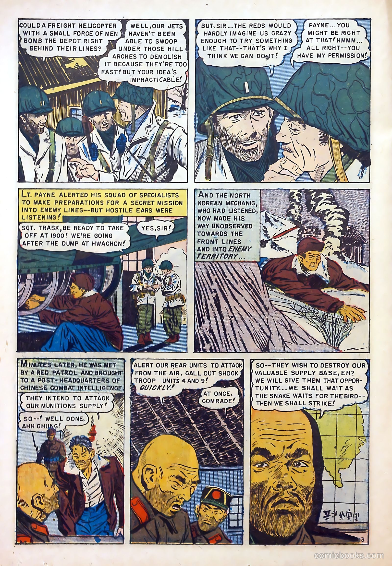 U.S. Marines in Action #1 (1952) — page 22 of 36
