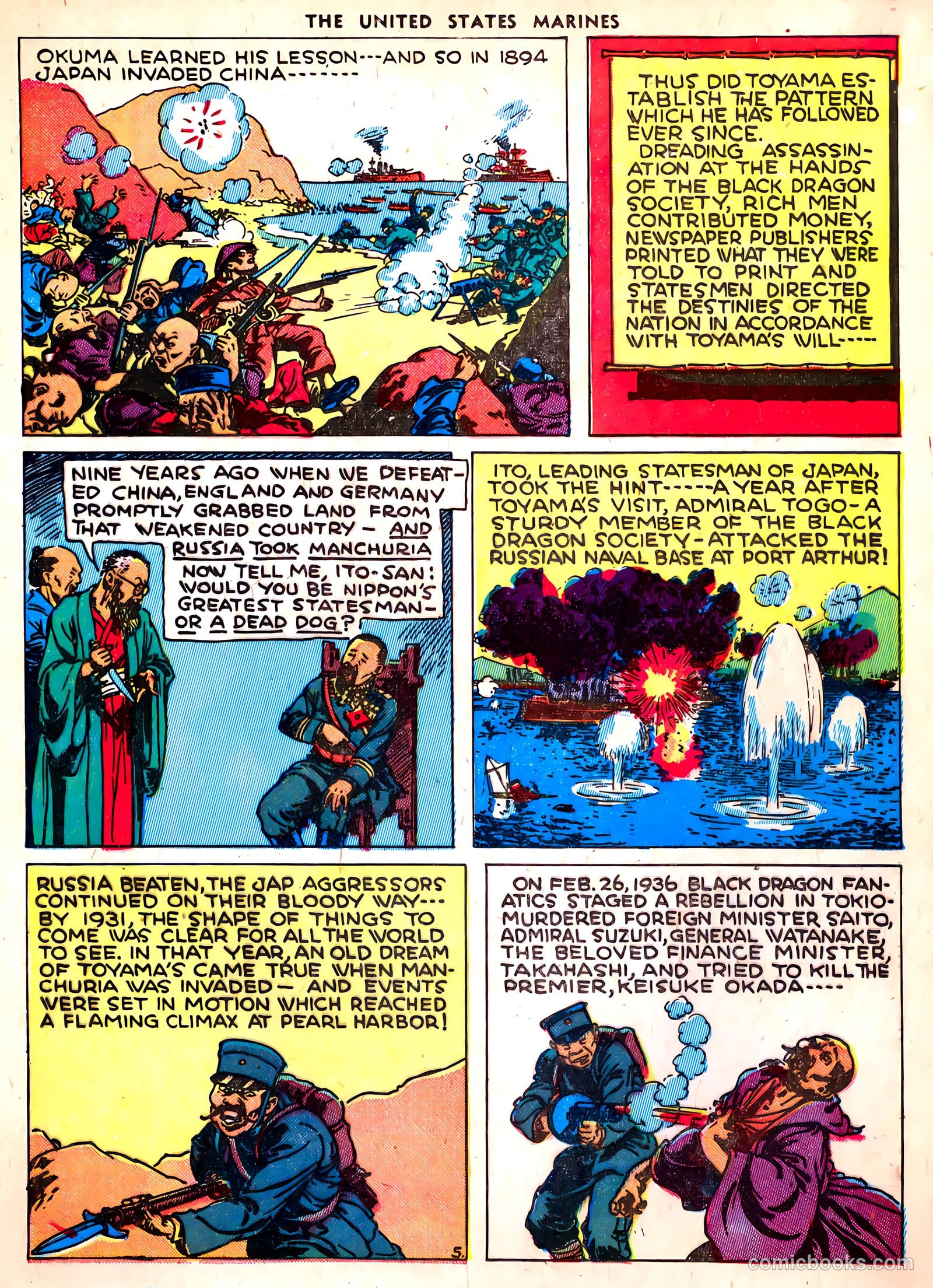 U.S. Marines in Action #2 (1952) — page 13 of 52