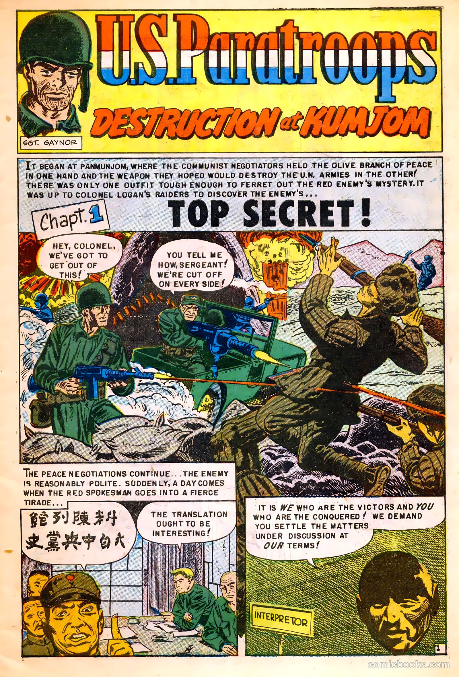 U.S. Paratroops #5 (1952) — page 3 of 36