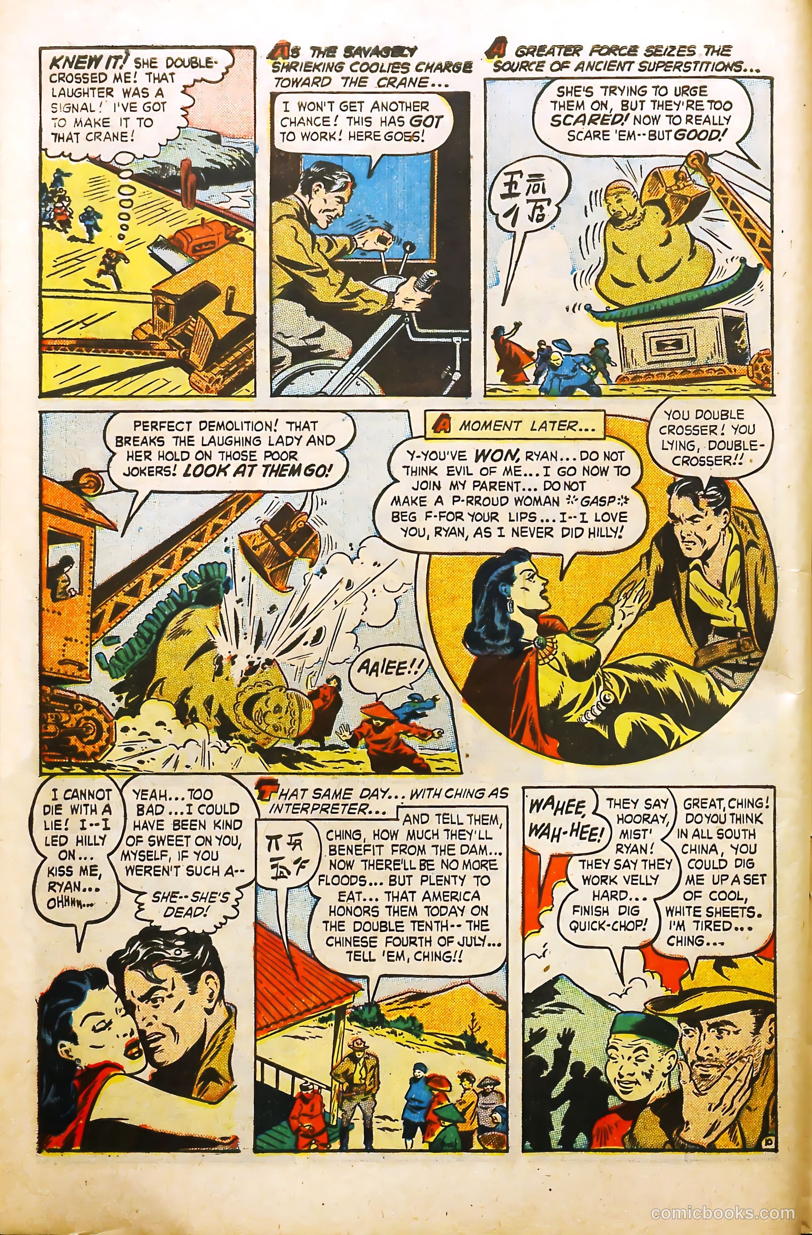 Underworld #8 (1949) — page 12 of 52