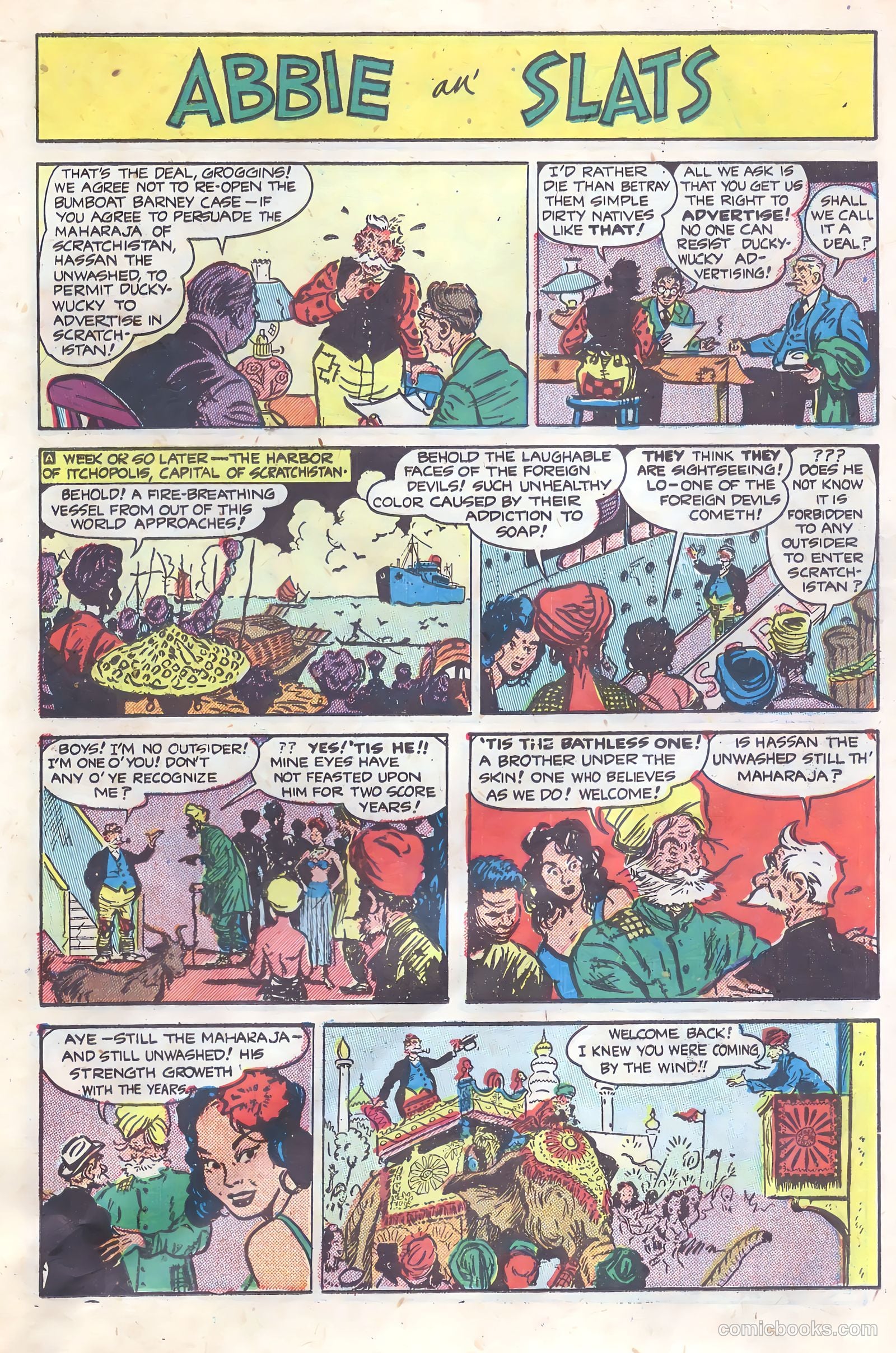 United Comics #16 (1951) — page 15 of 37