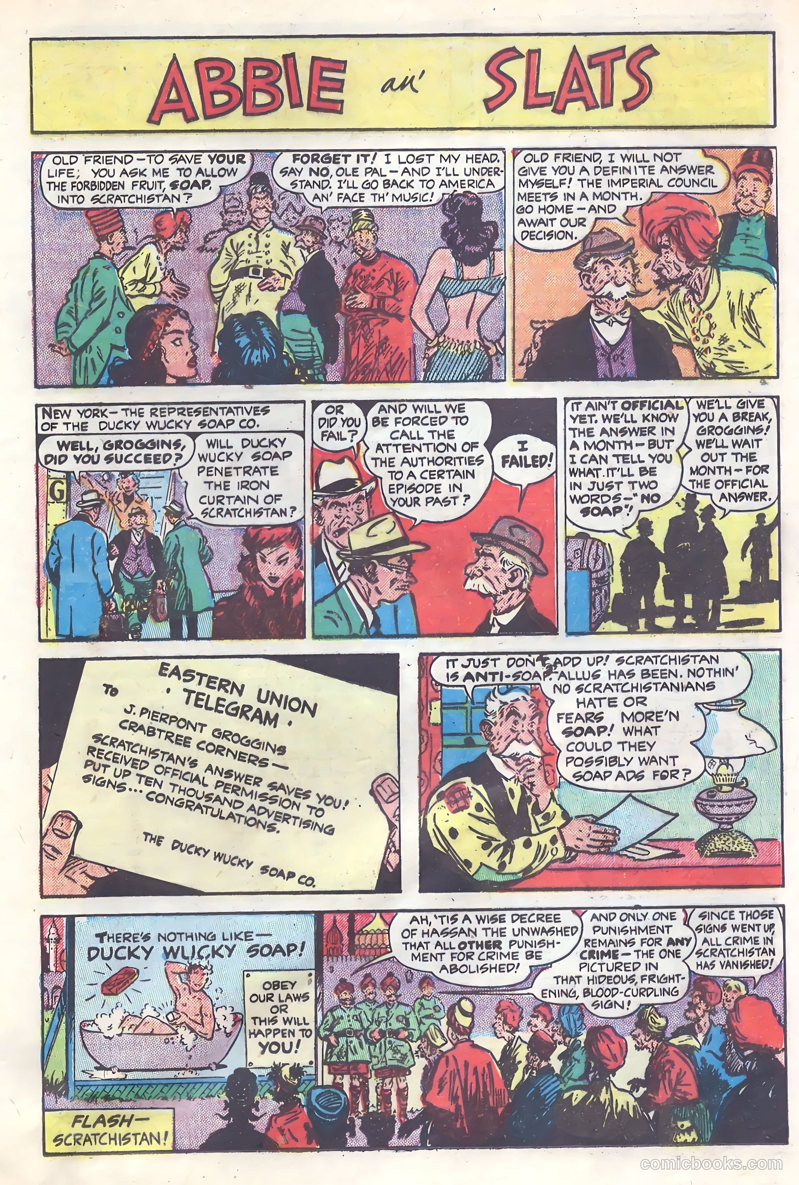 United Comics #16 (1951) — page 17 of 37