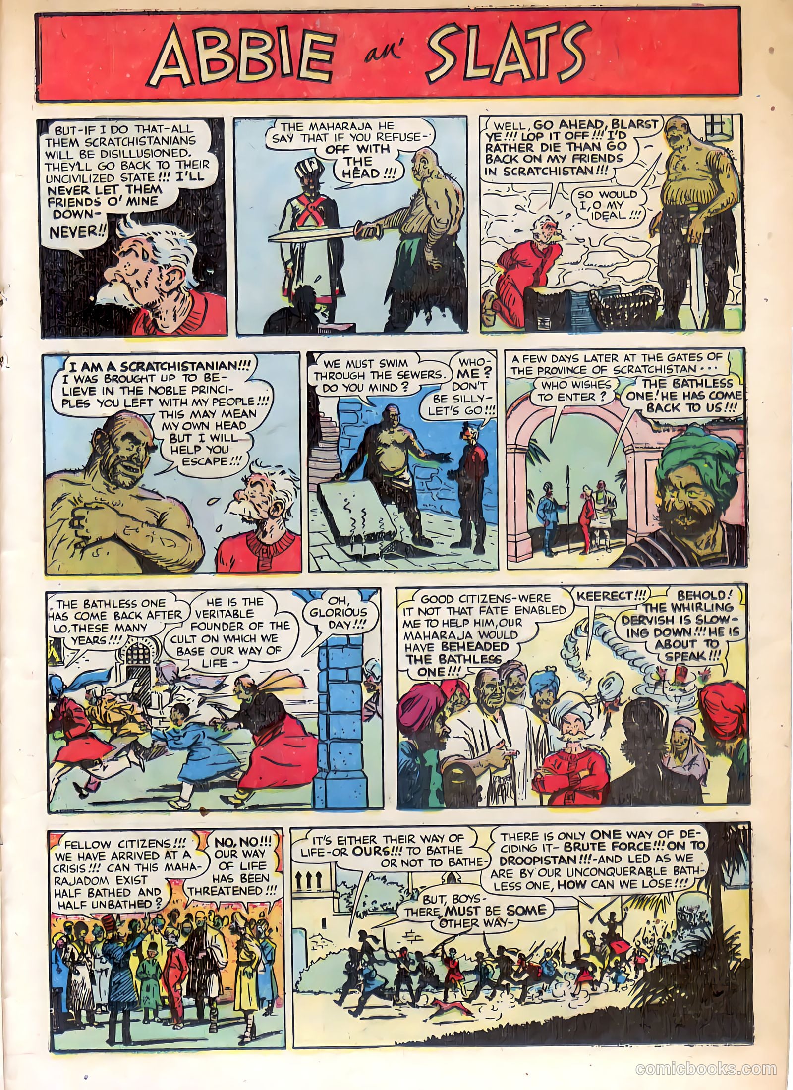 United Comics #19 (1951) — page 21 of 36