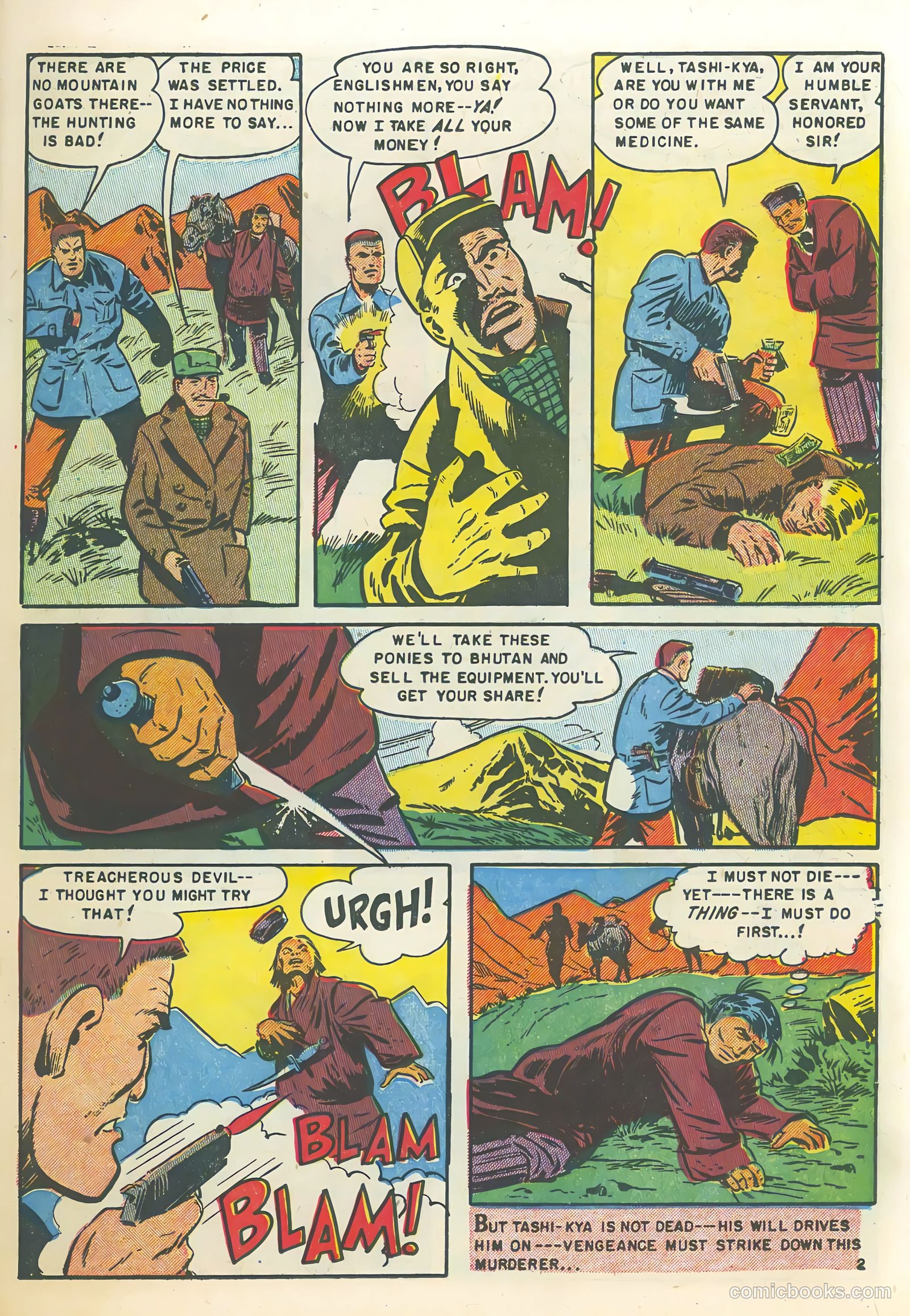 Beware #11 (1952) — page 22 of 37
