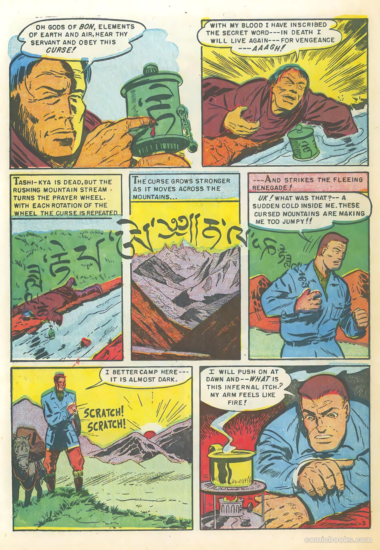 Beware #11 (1952) — page 23 of 37