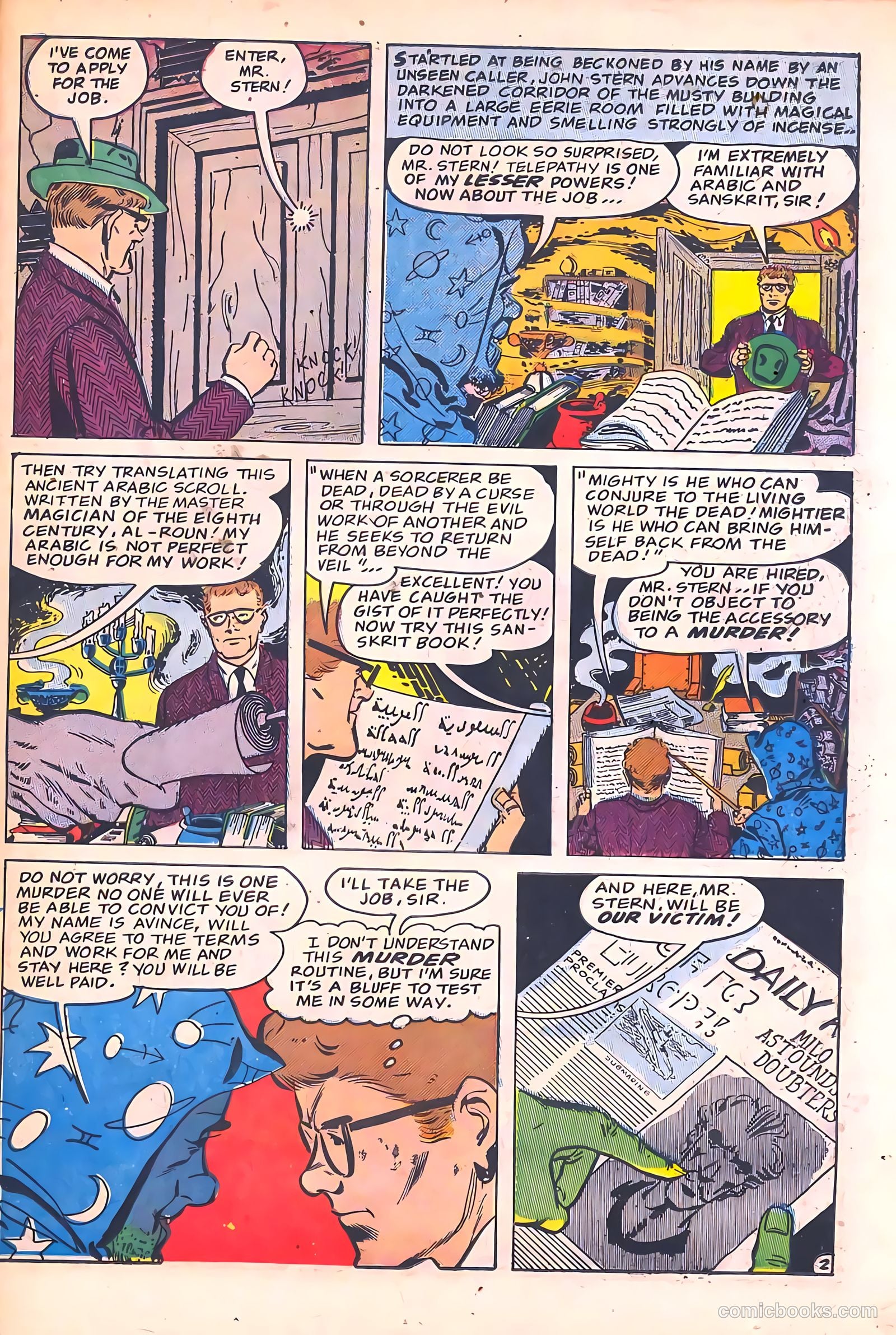 Beware #14 (1955) — page 21 of 36