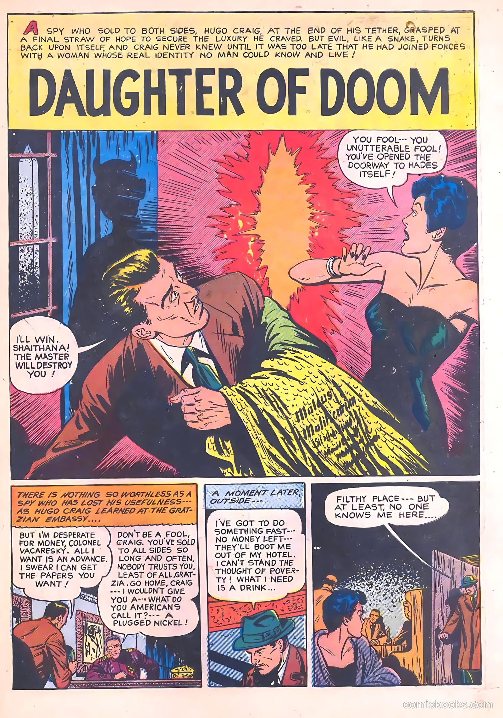 Beware #14 (1955) — page 29 of 36