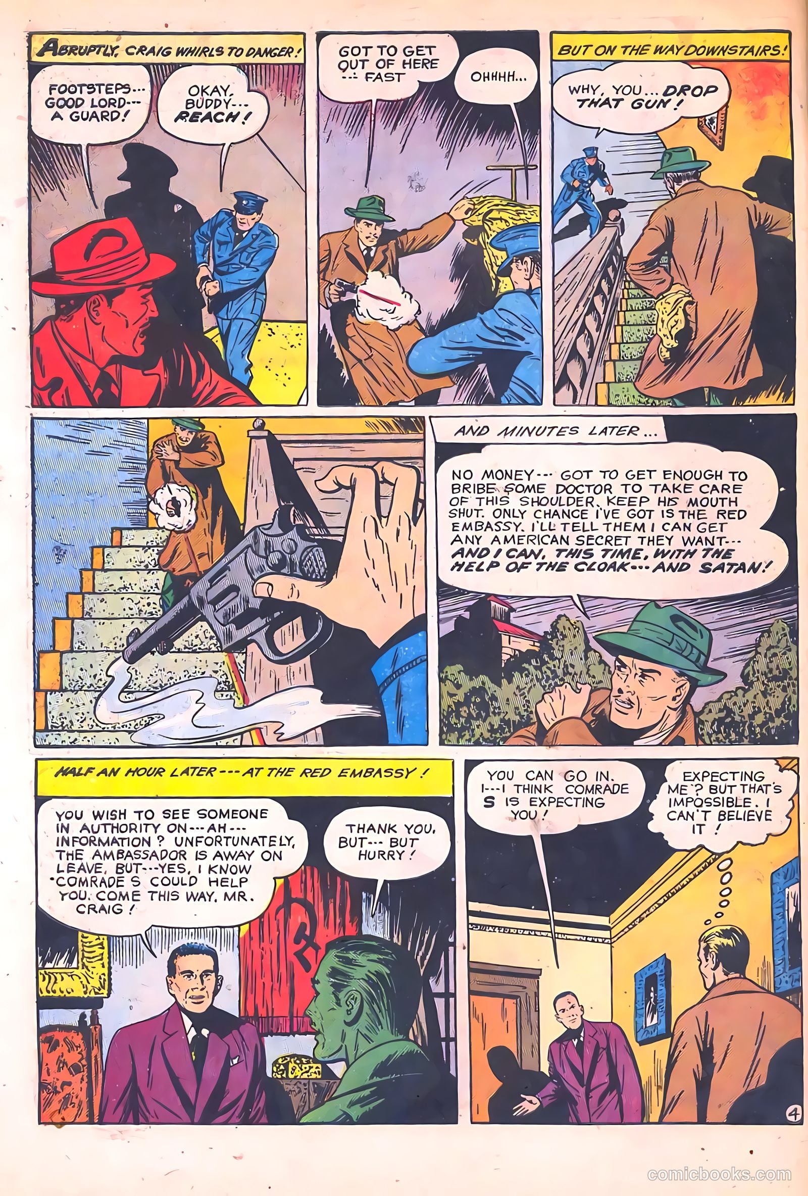 Beware #14 (1955) — page 32 of 36