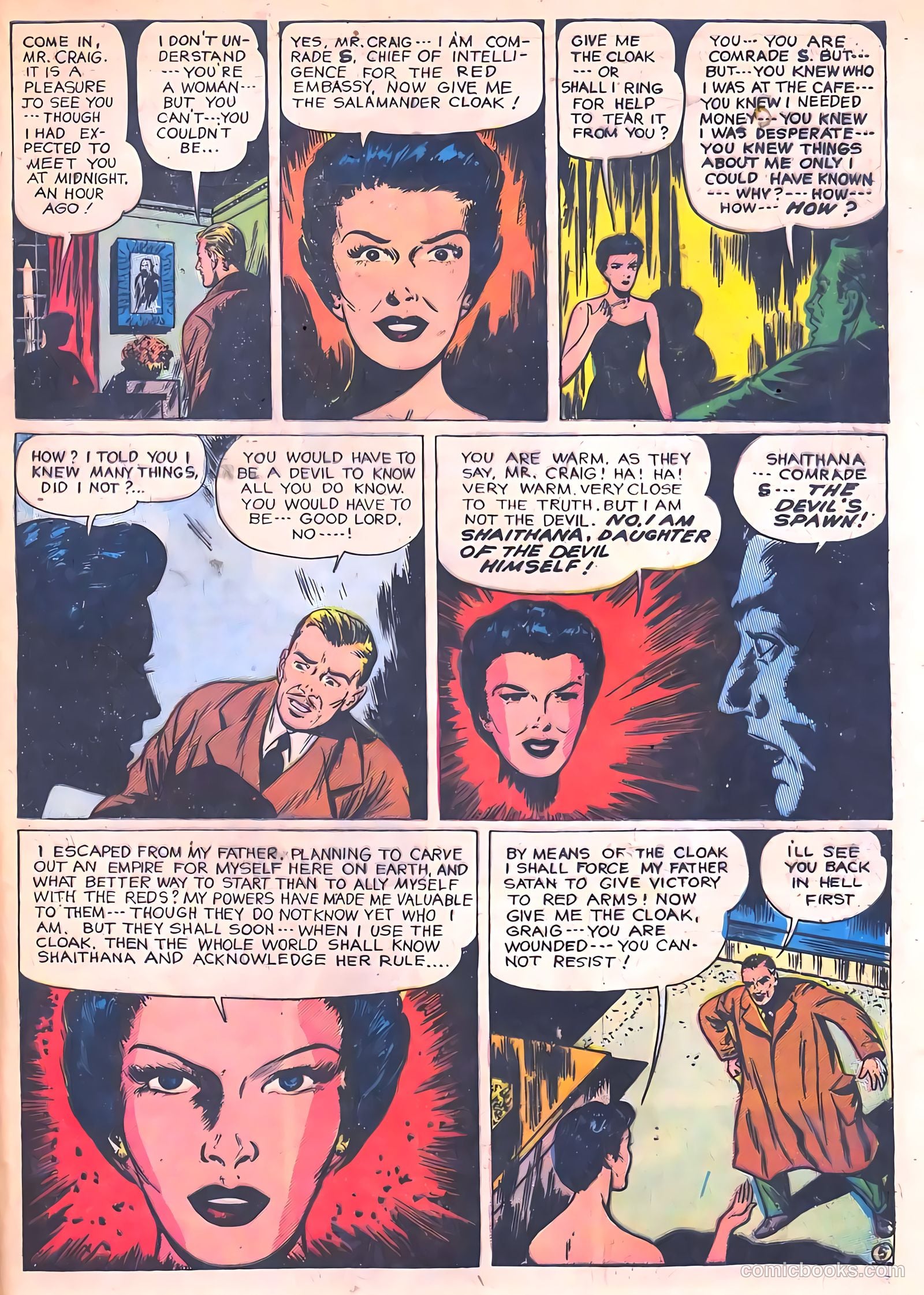 Beware #14 (1955) — page 33 of 36