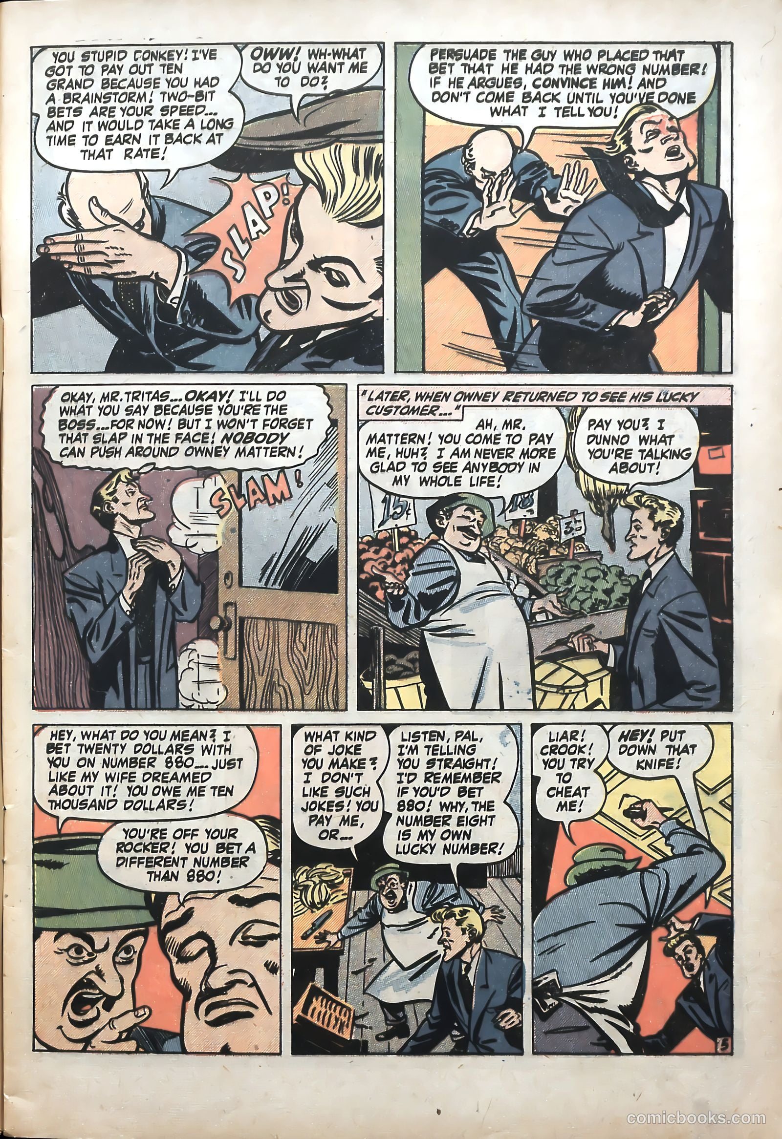 Wanted Comics #36 (1951) — page 7 of 53