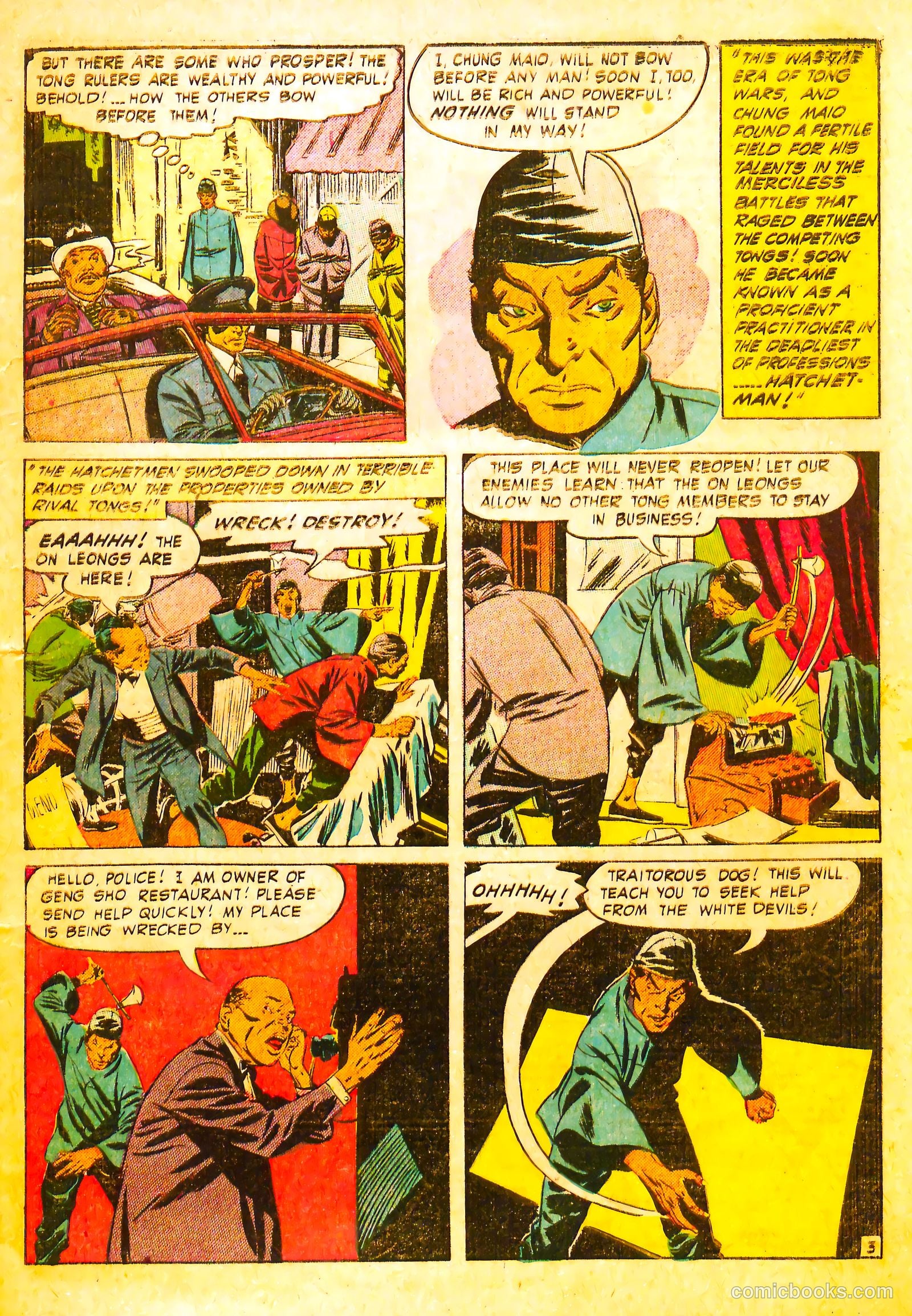 Wanted Comics #45 (1952) — page 5 of 36