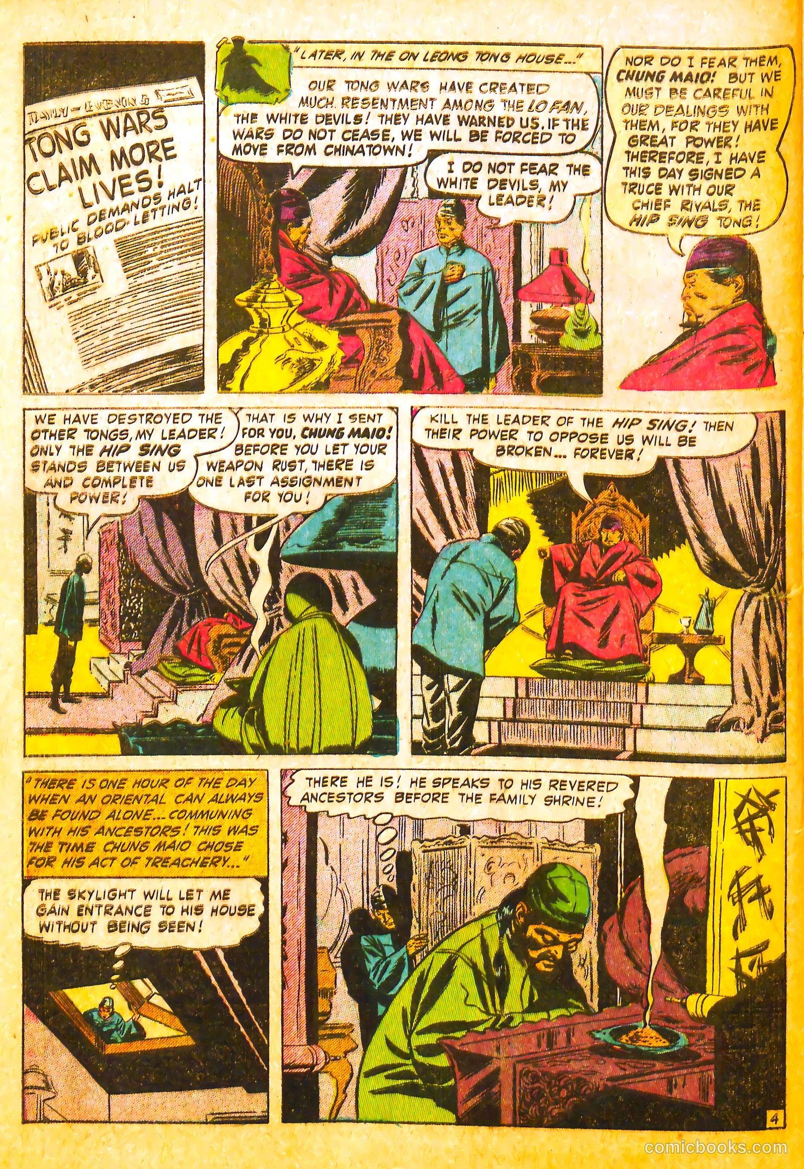 Wanted Comics #45 (1952) — page 6 of 36