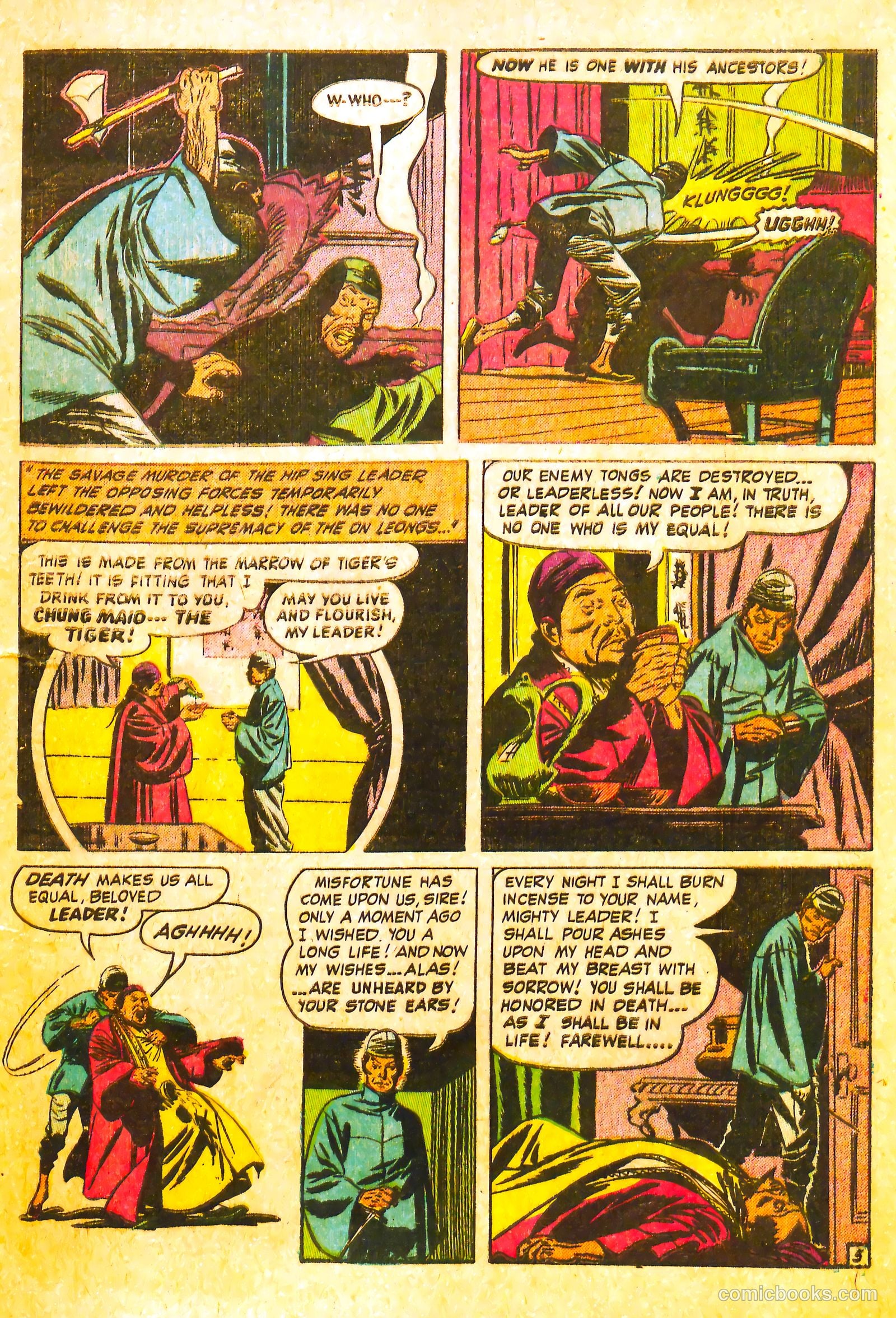Wanted Comics #45 (1952) — page 7 of 36