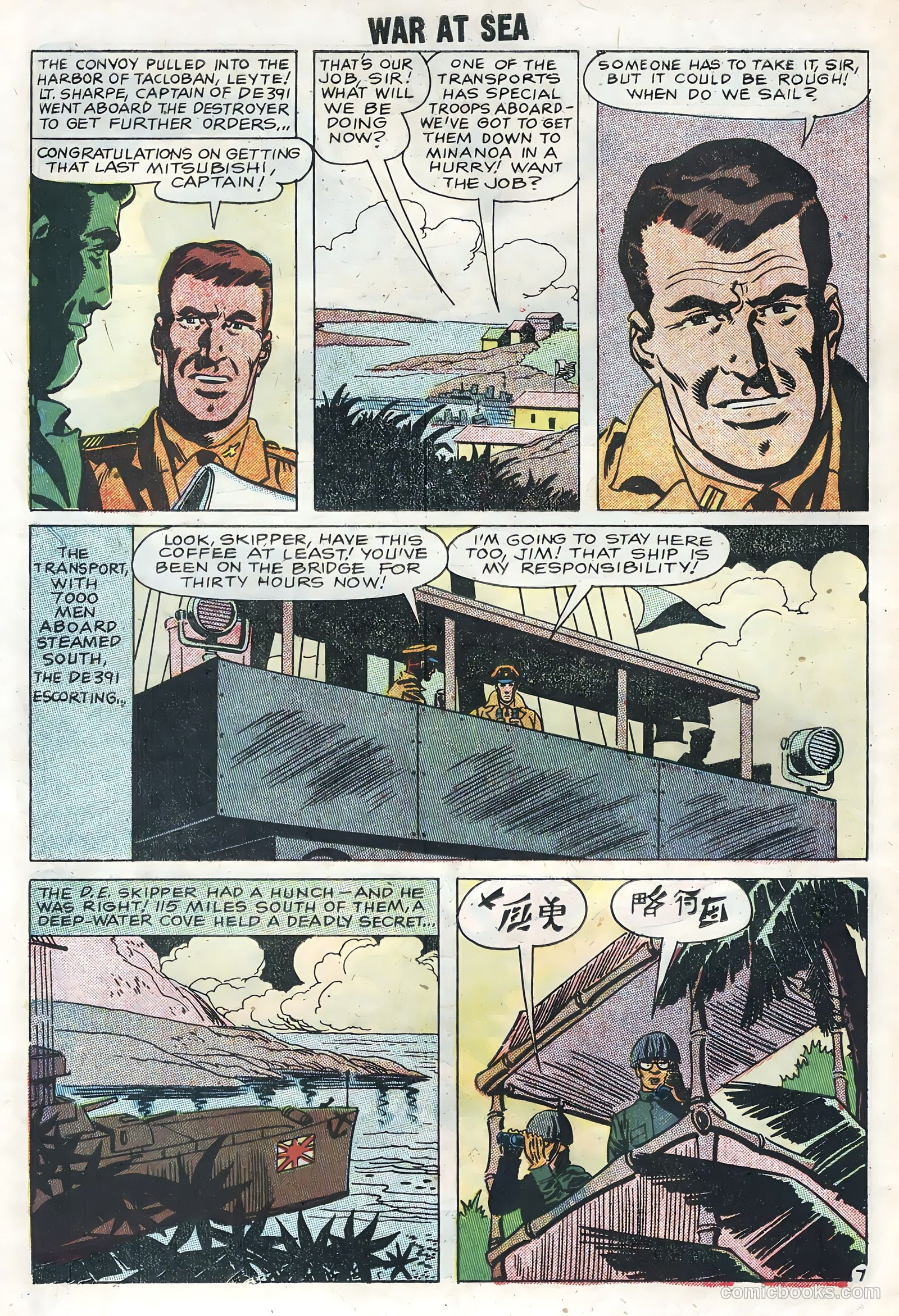 War at Sea #28 (1958) — page 10 of 36