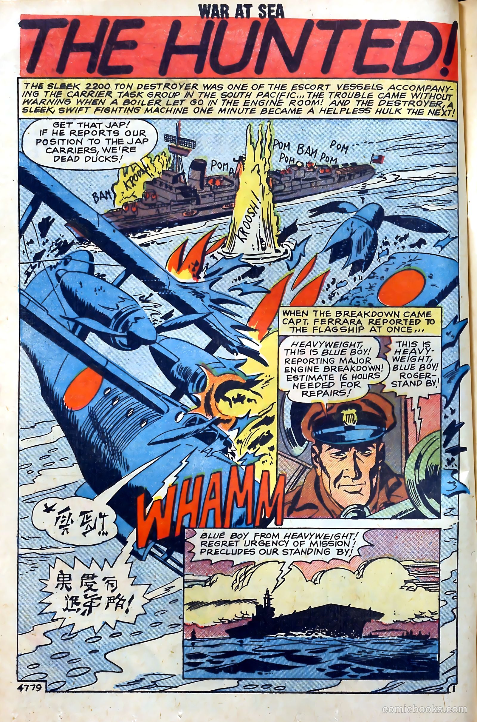 War at Sea #29 (1959) — page 12 of 36