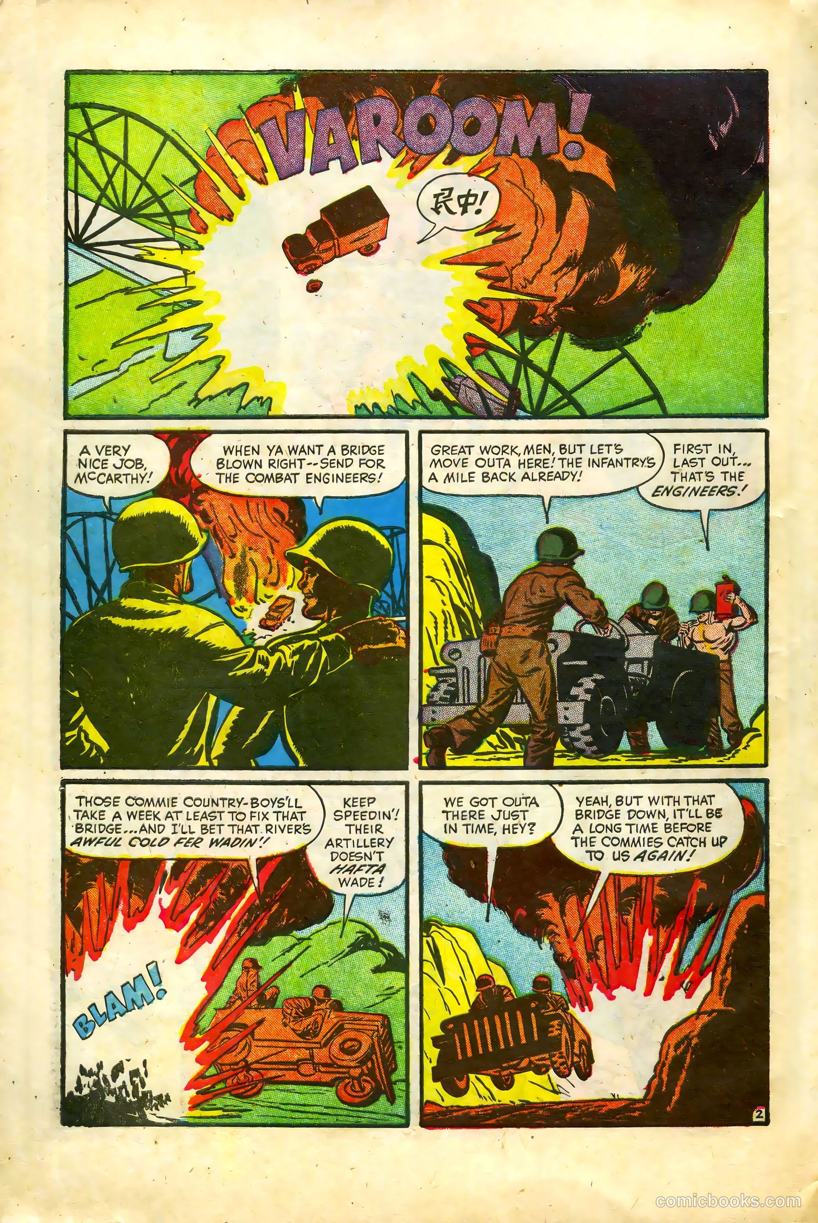 War Battles #6 (1952) — page 6 of 36