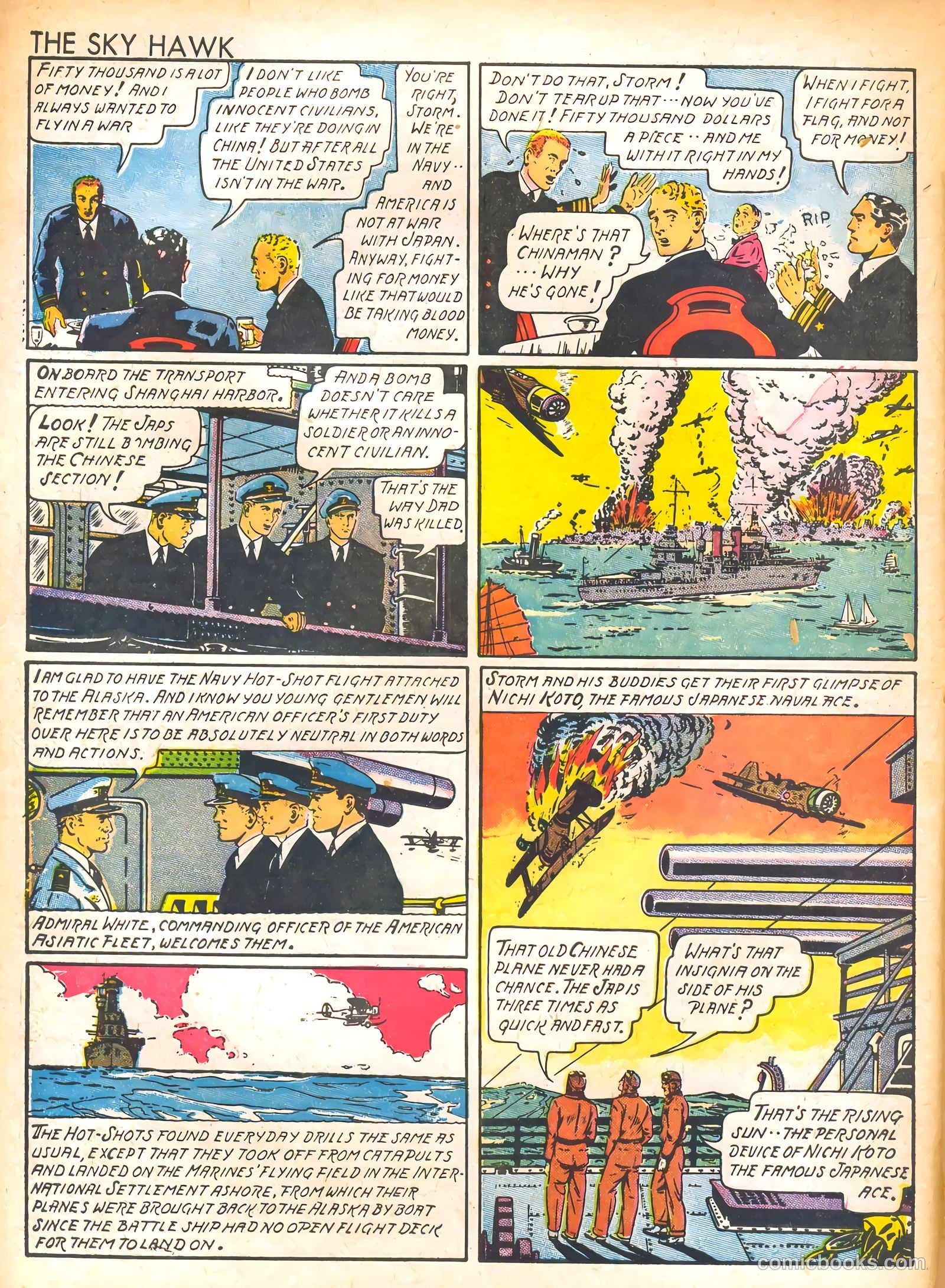 War Comics #1 (1955) — page 16 of 70