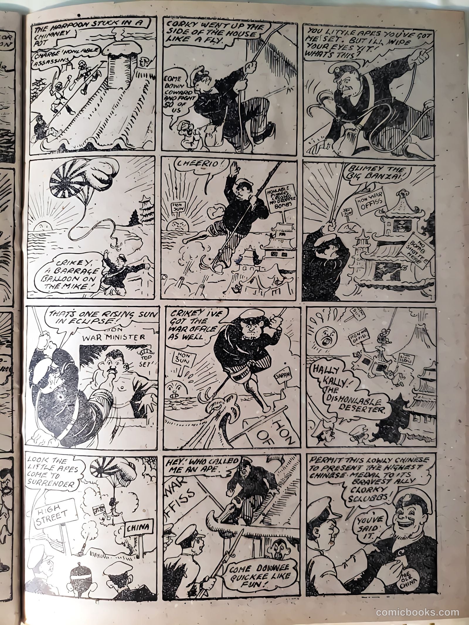 War Comics #14 — page 17 of 20