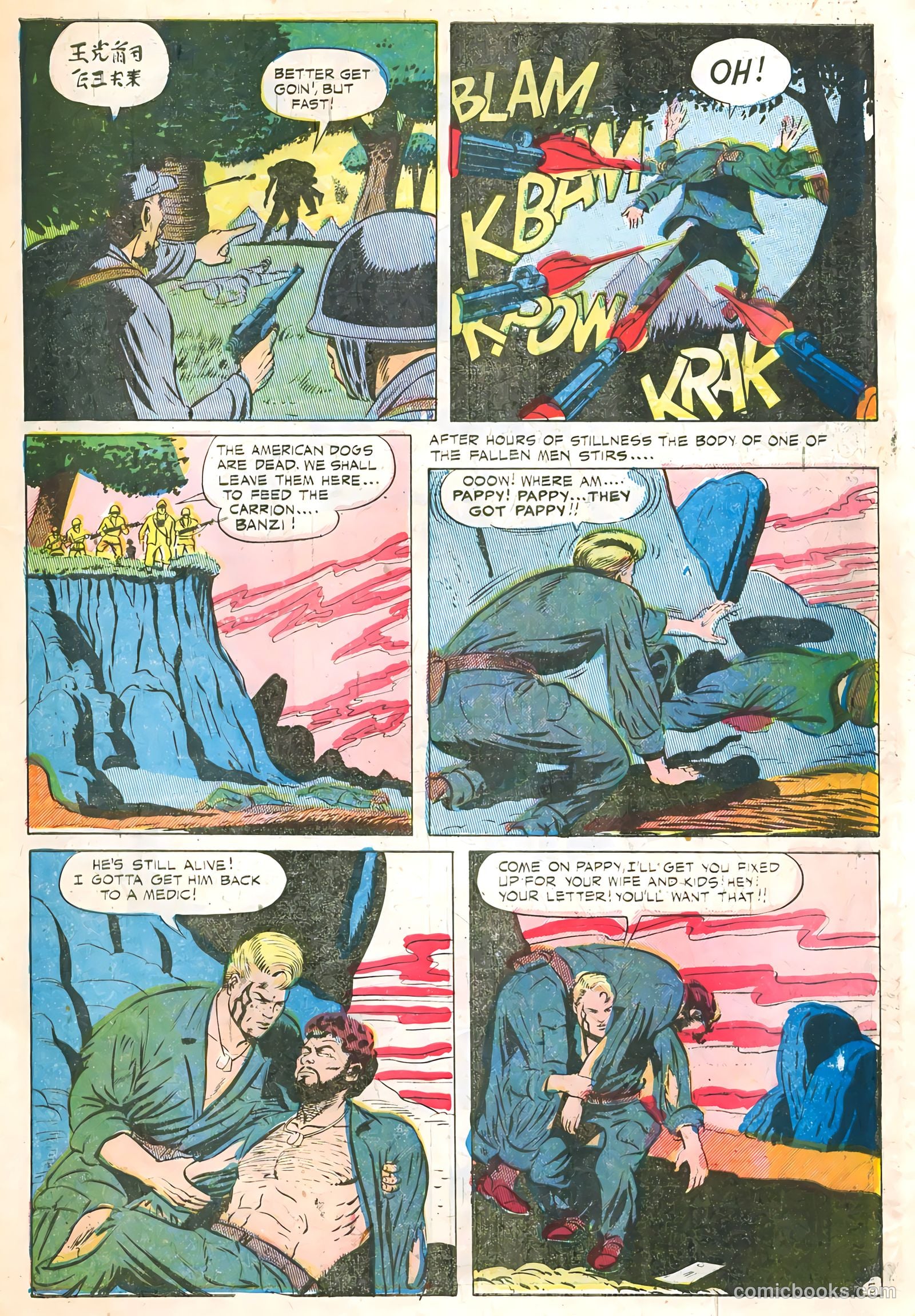 War Fury #2 (1952) — page 31 of 36