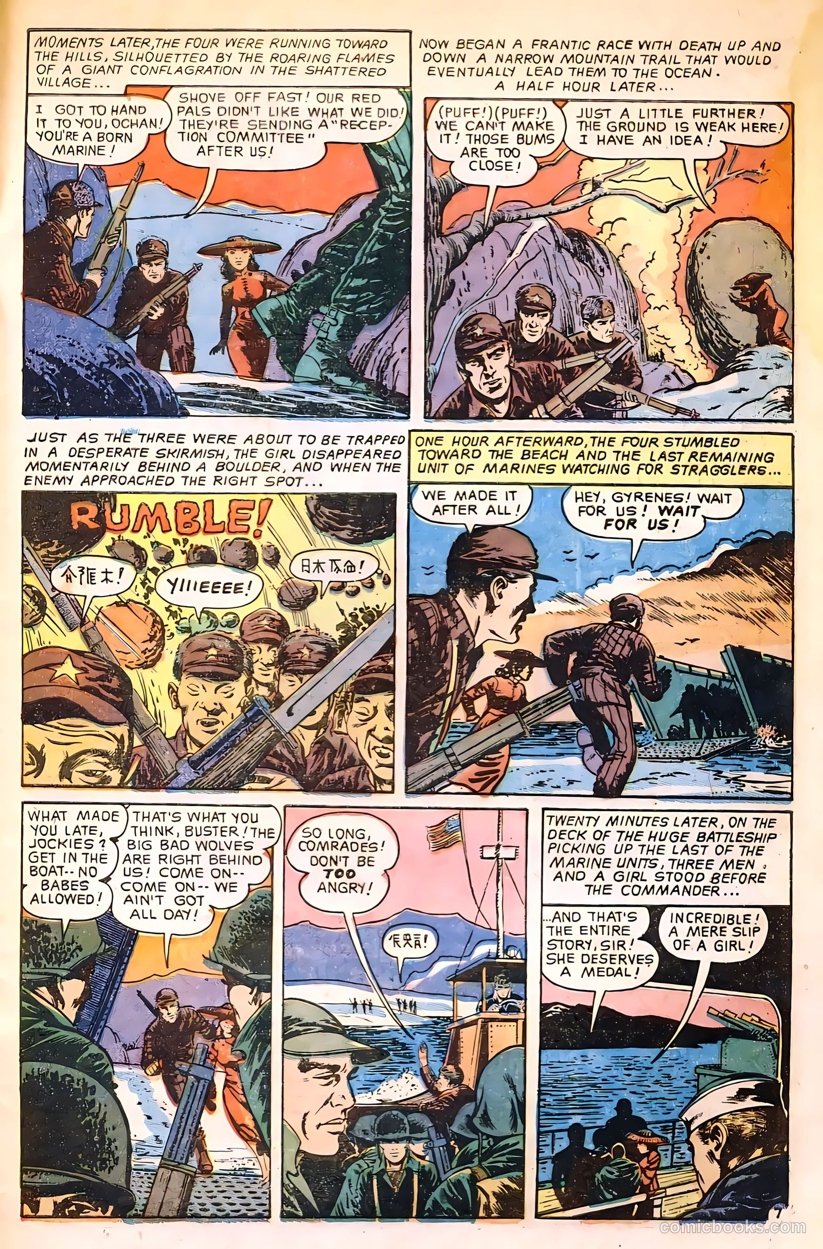 War Heroes #1 (1952) — page 33 of 36