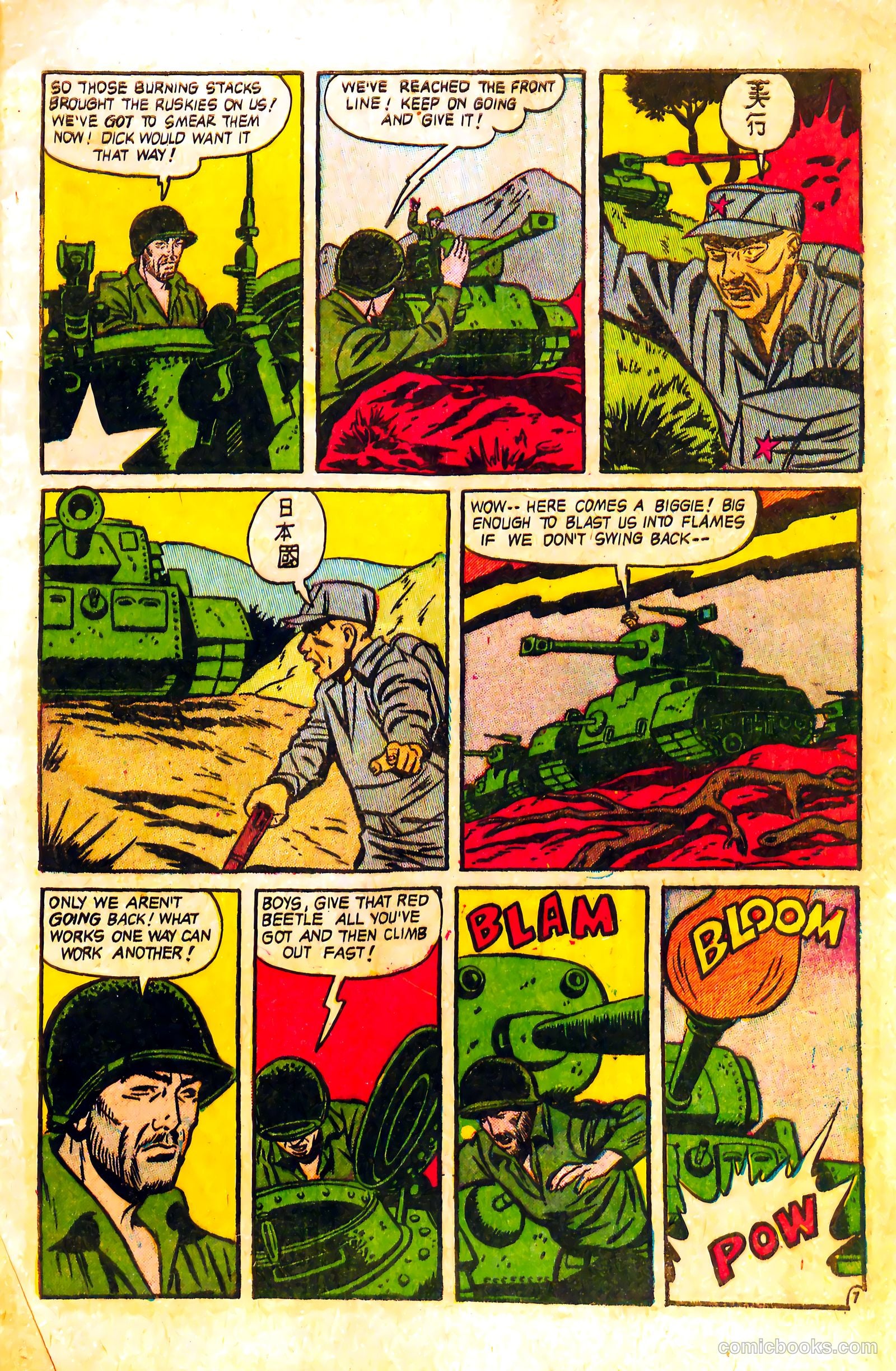 War Report #2 (1952) — page 9 of 36