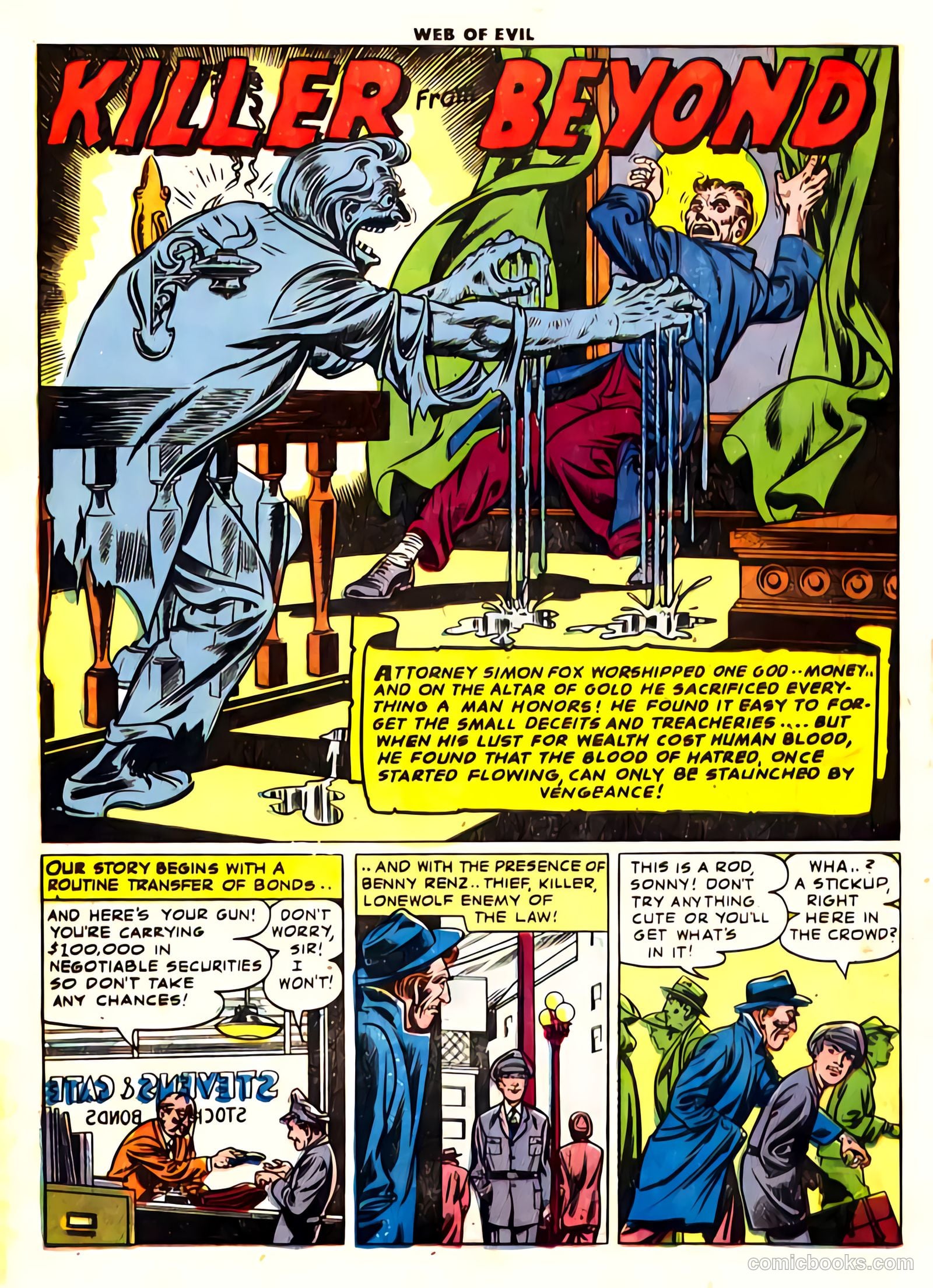Web of Evil #9 (1953) — page 18 of 36