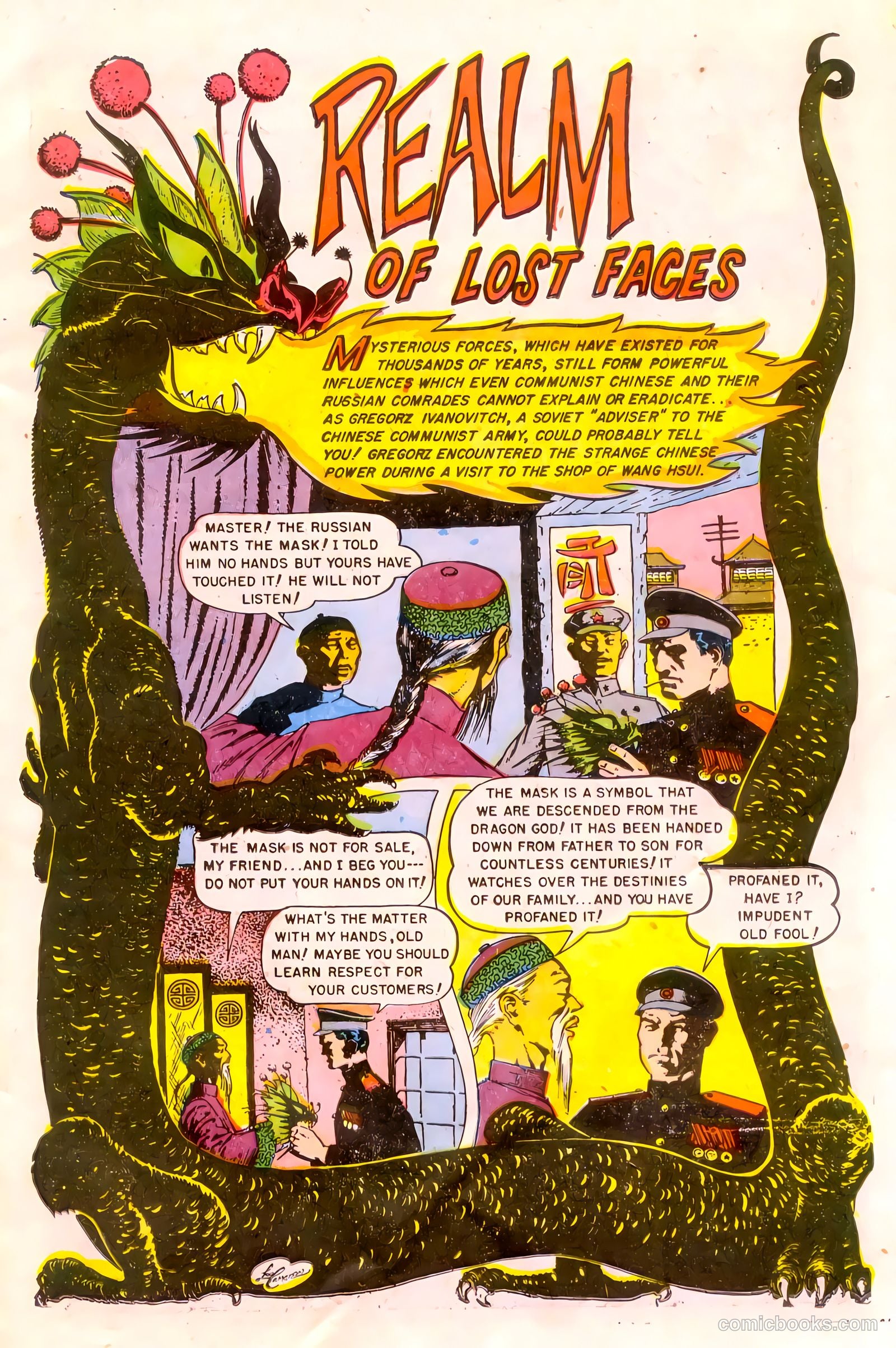 Web of Mystery #24 (1954) — page 11 of 36