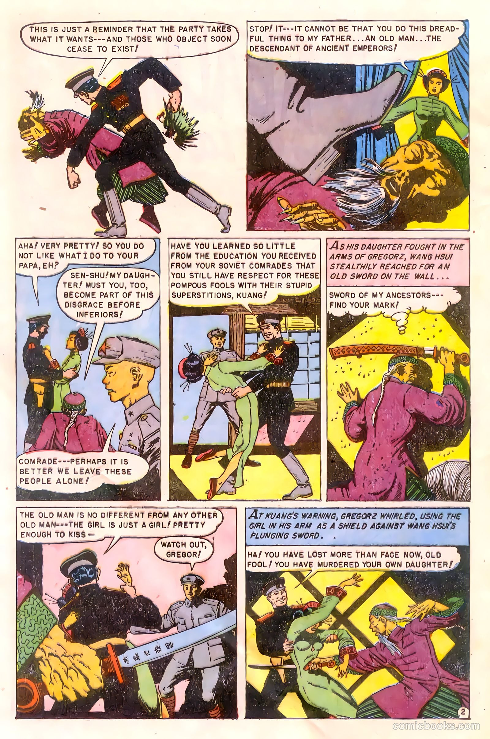Web of Mystery #24 (1954) — page 12 of 36