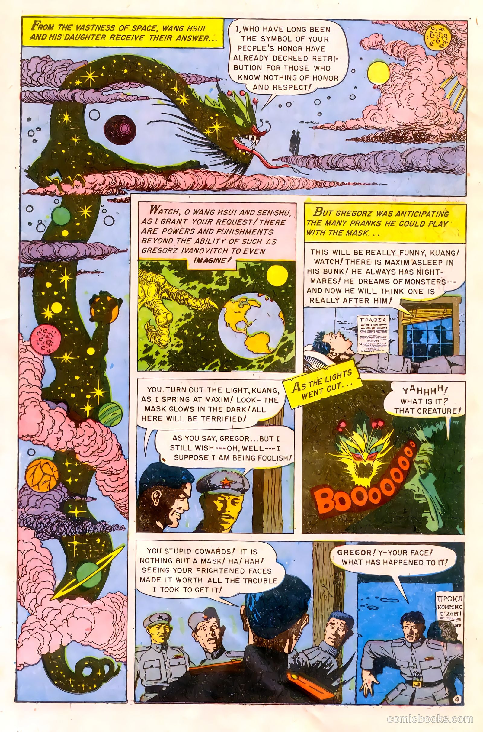 Web of Mystery #24 (1954) — page 14 of 36