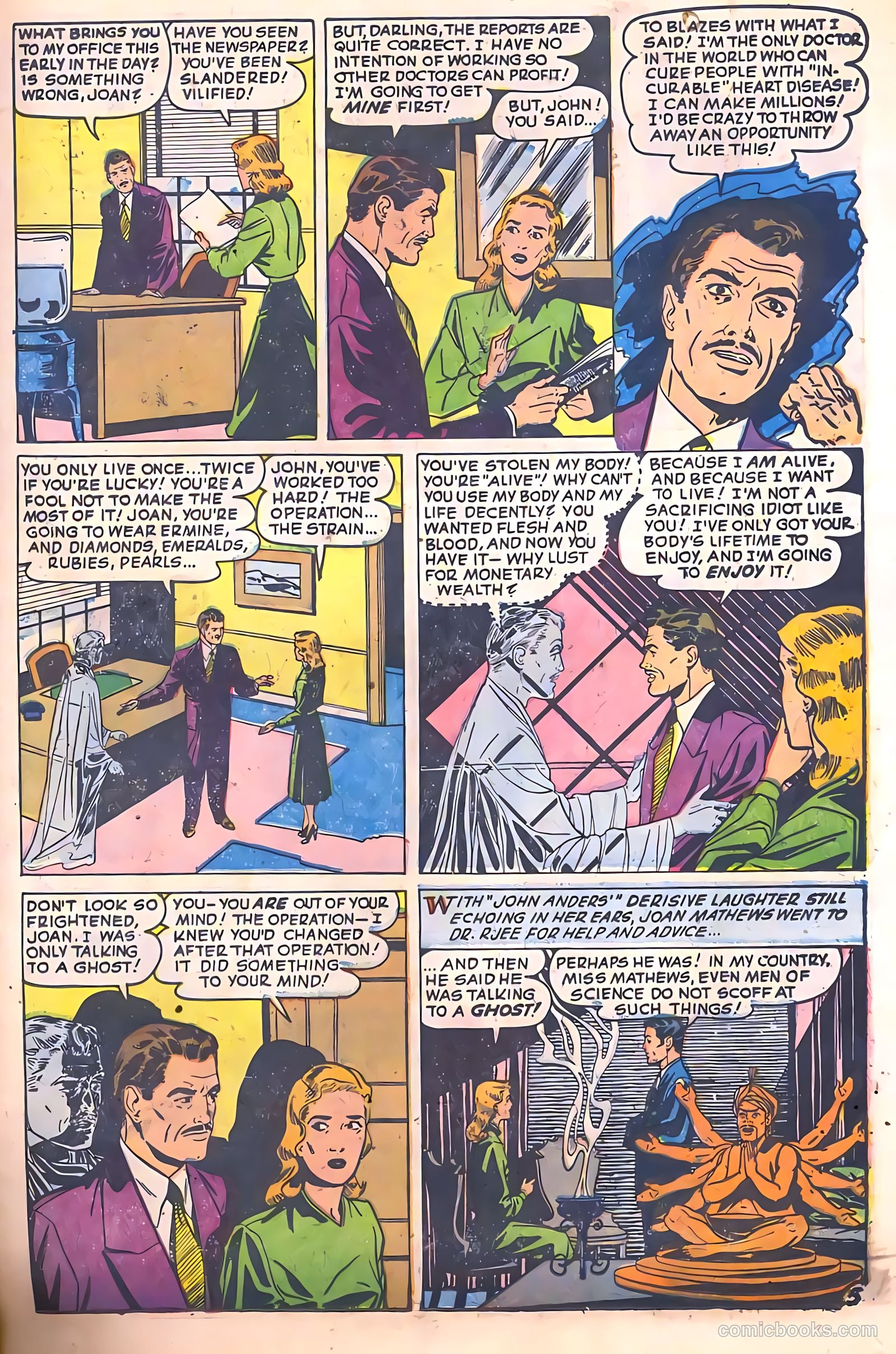 Web of Mystery #26 (1954) — page 15 of 36