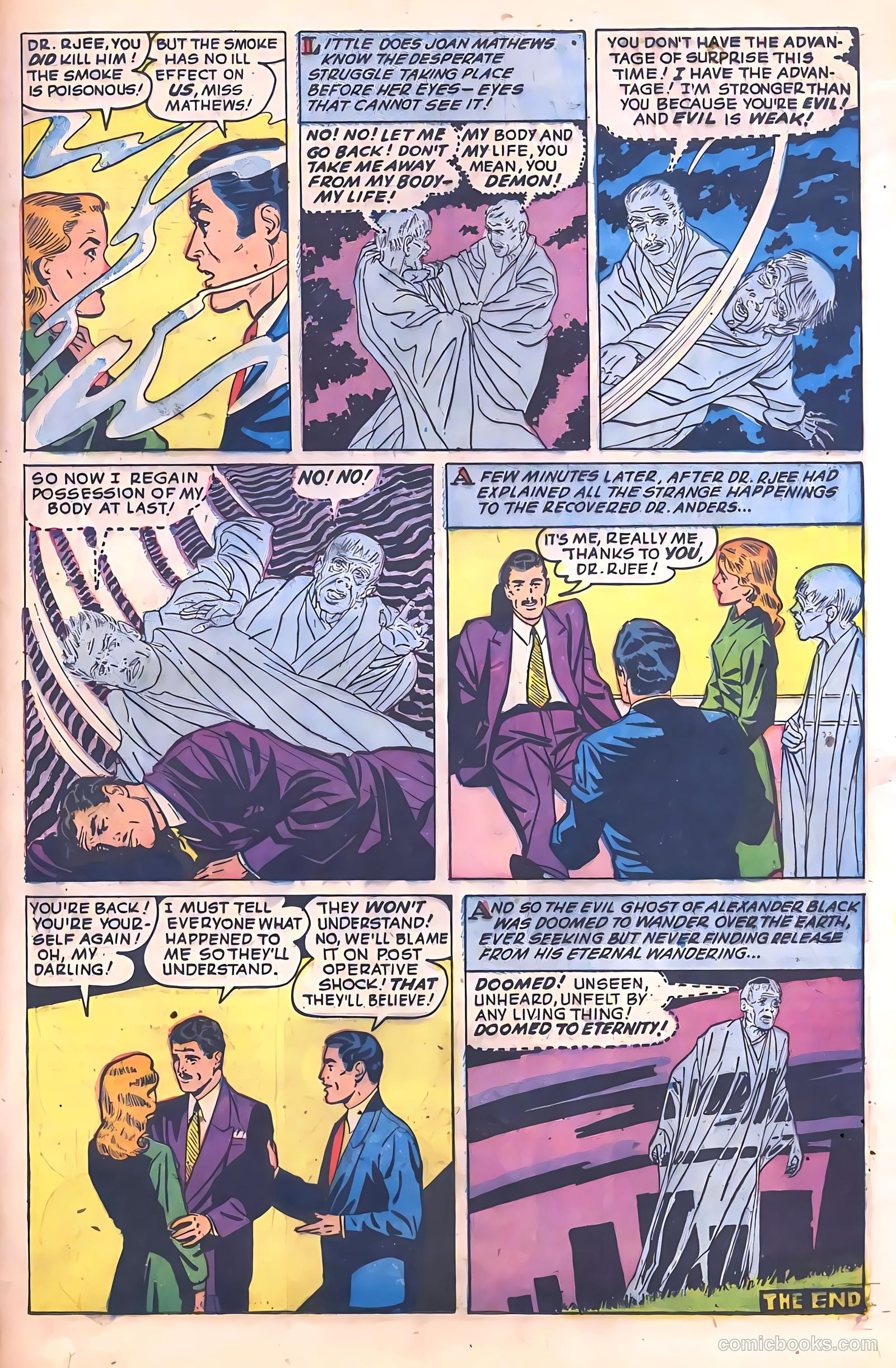 Web of Mystery #26 (1954) — page 17 of 36