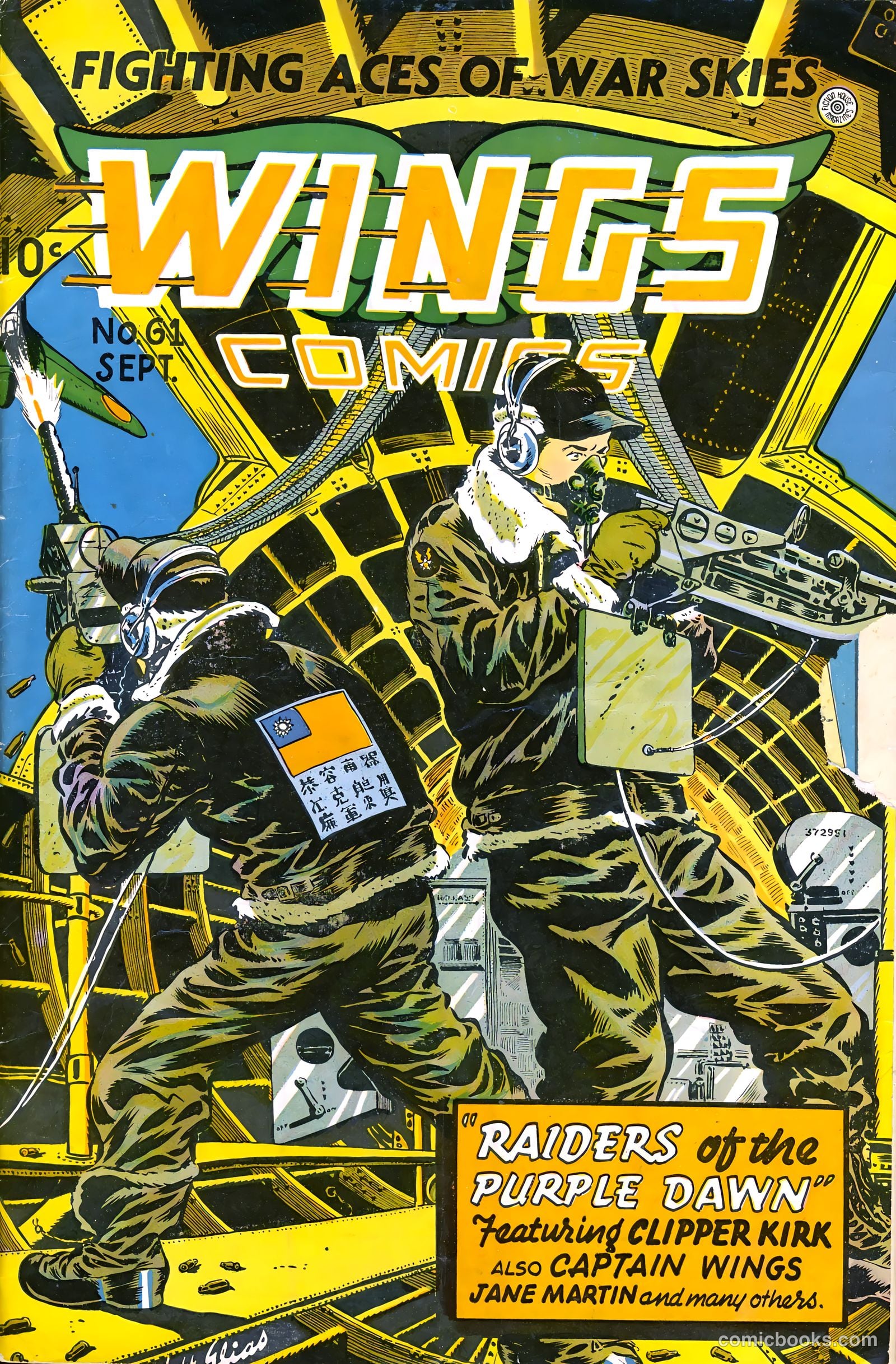 Wings Comics #61