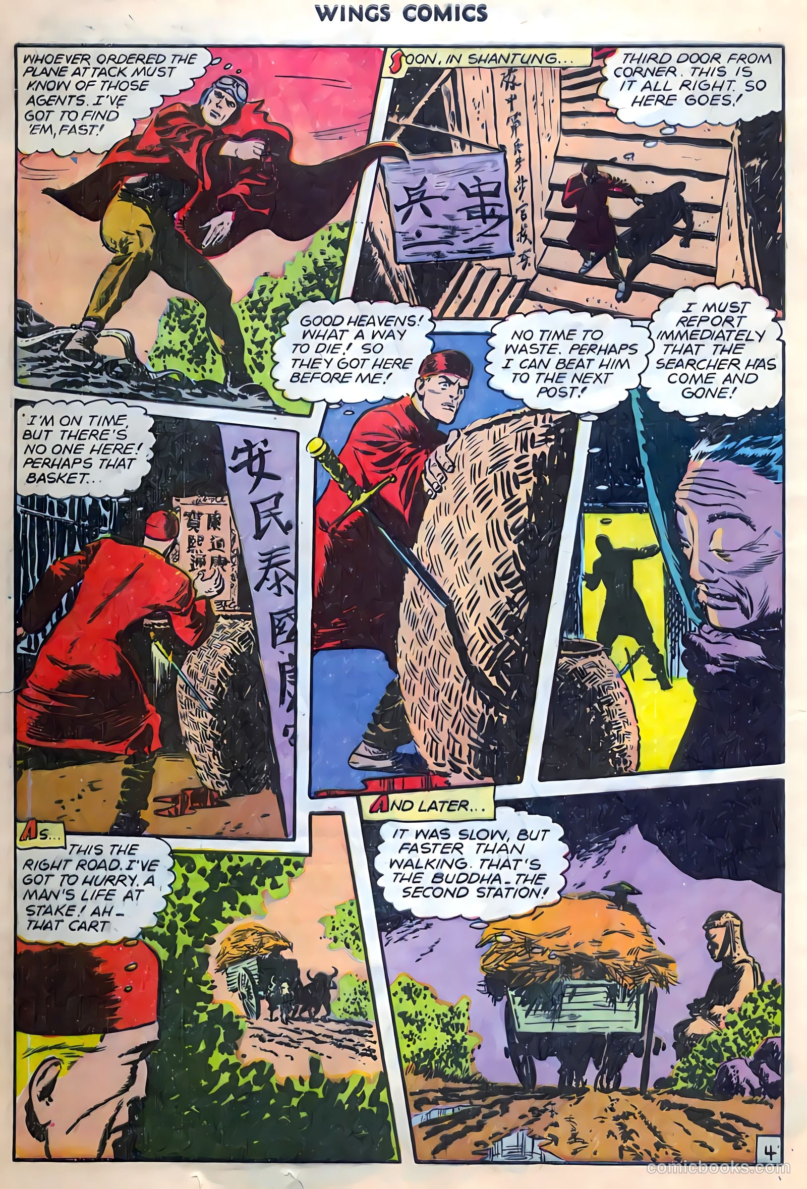 Wings Comics #78 (1947) — page 6 of 52