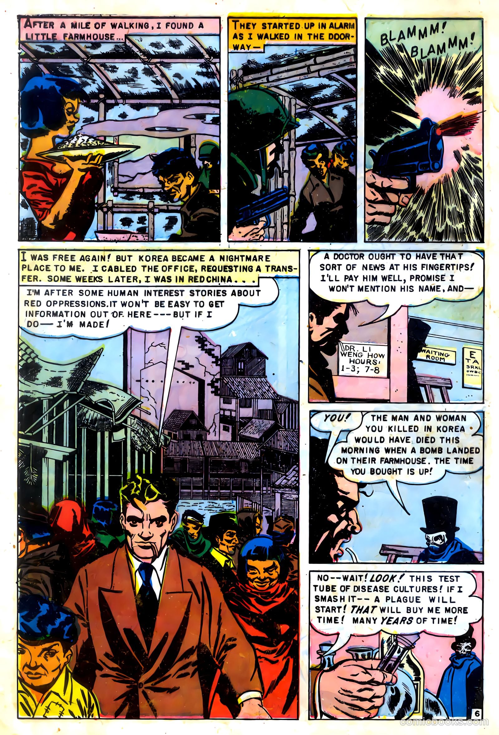 Witchcraft #4 (1952) — page 8 of 36