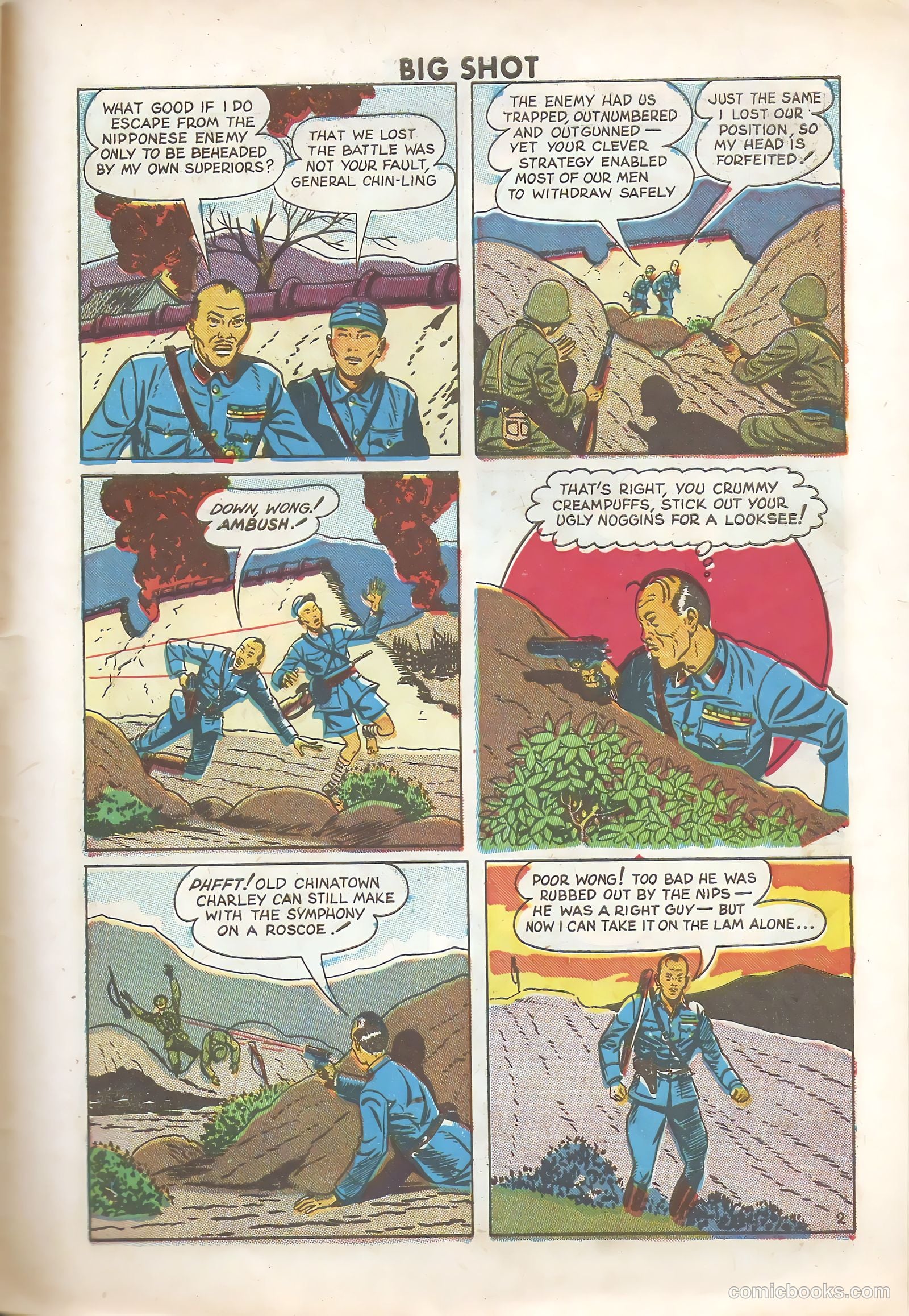 Big Shot #61 (1945) — page 45 of 52