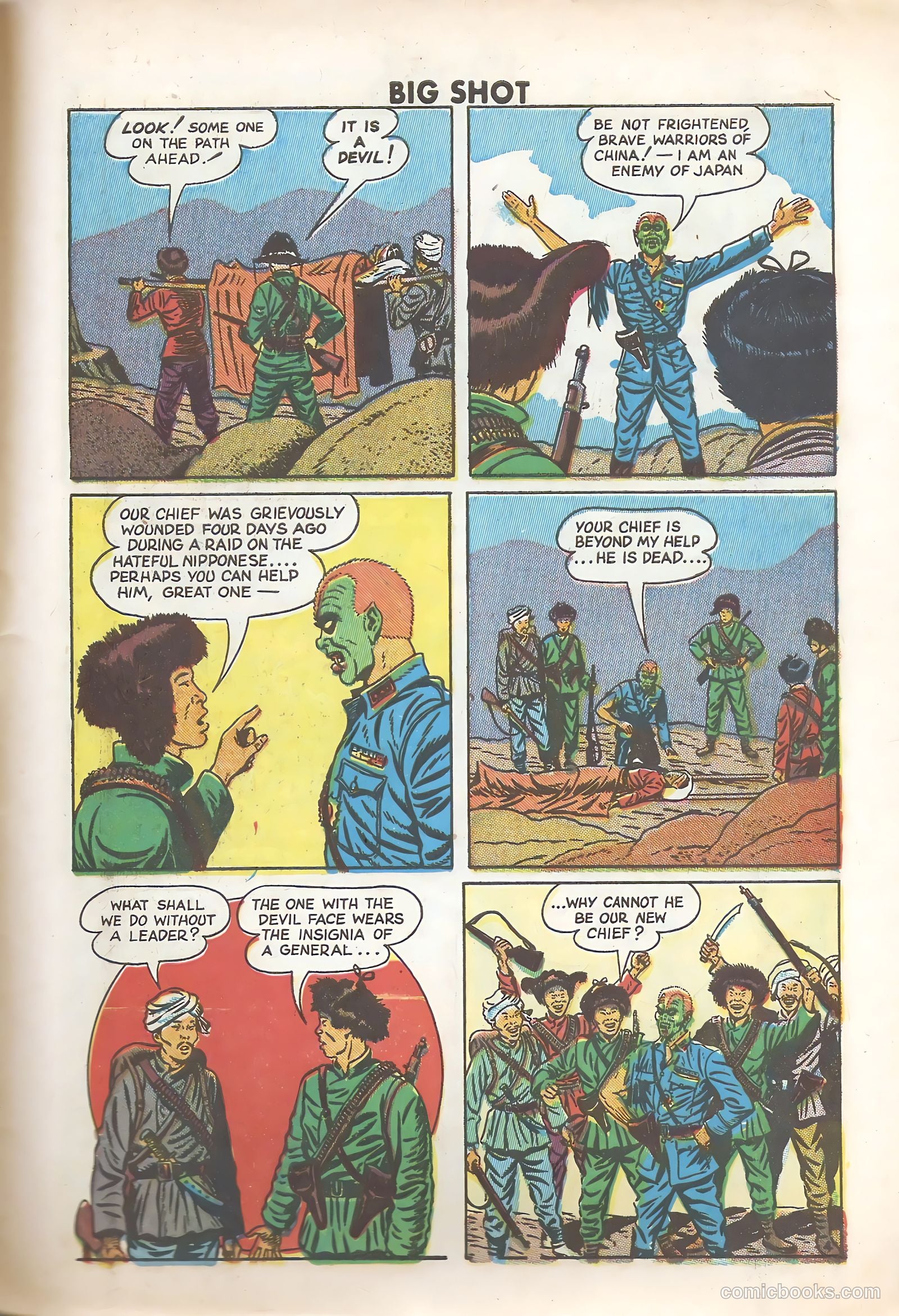 Big Shot #61 (1945) — page 47 of 52