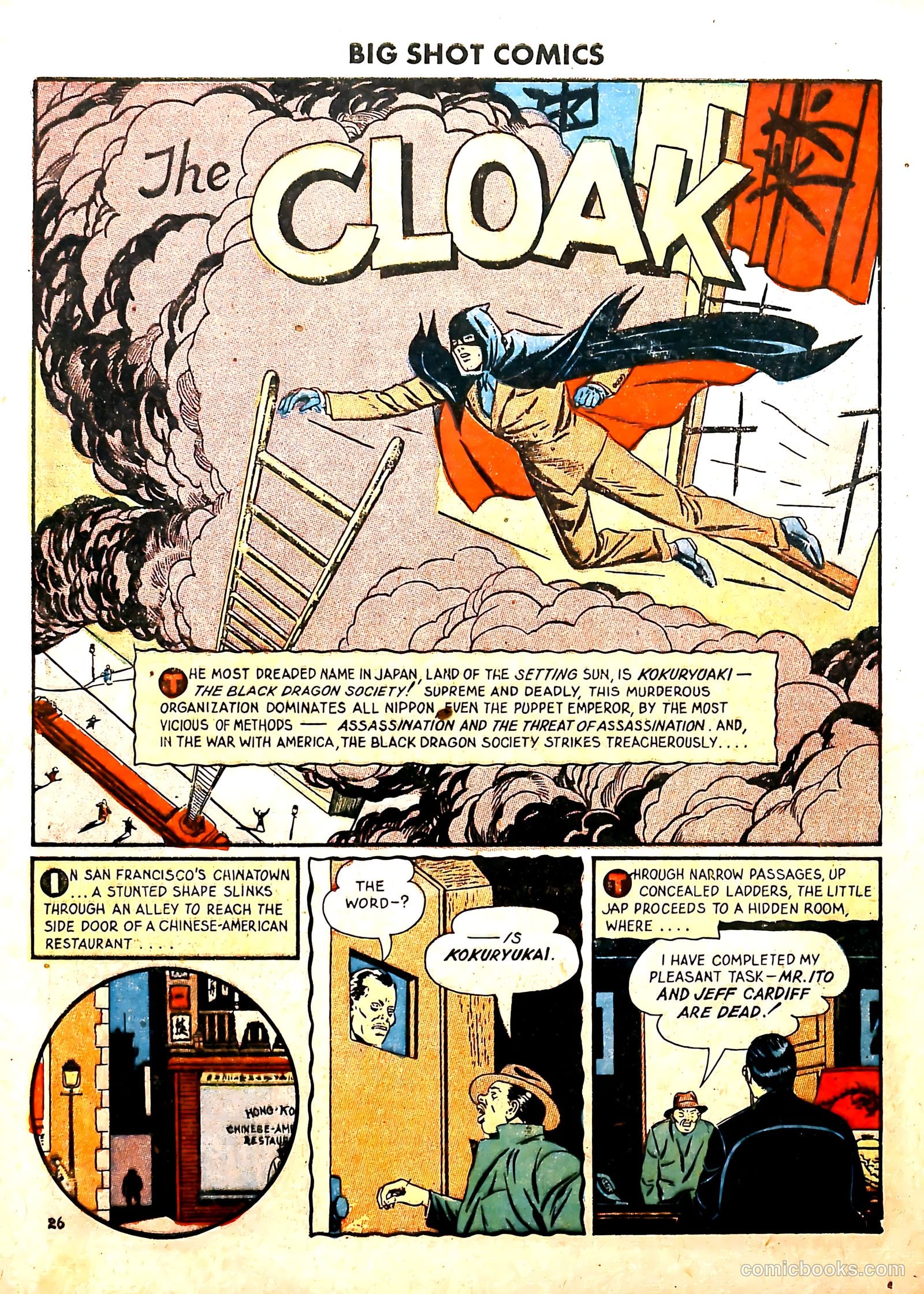 Big Shot Comics #26 (1942) — page 32 of 60