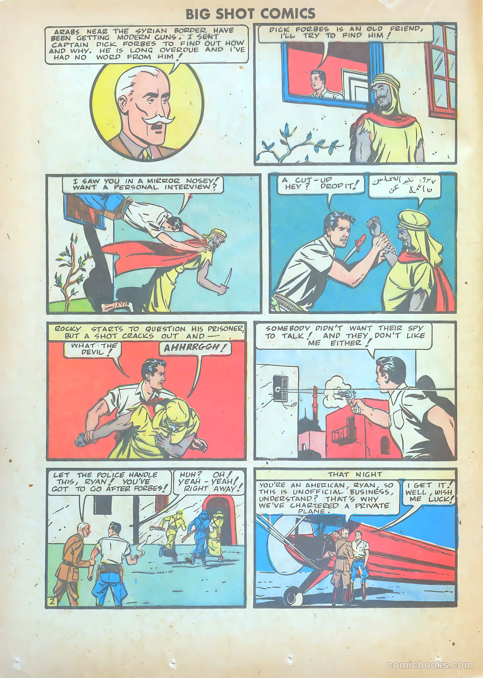 Big Shot Comics #28 (1942) — page 22 of 60