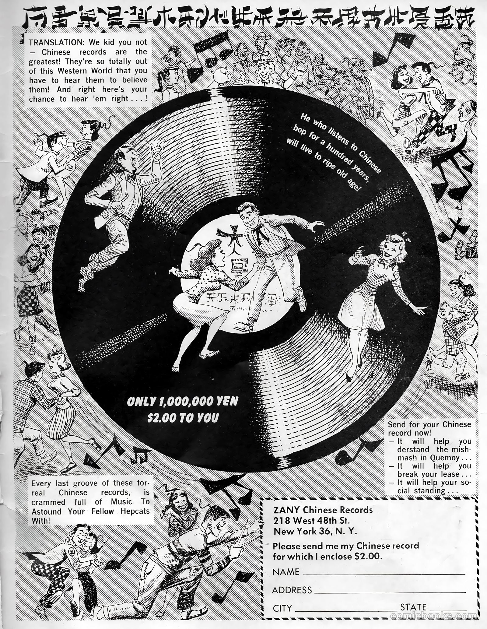 Zany #4 (1959) — page 51 of 52