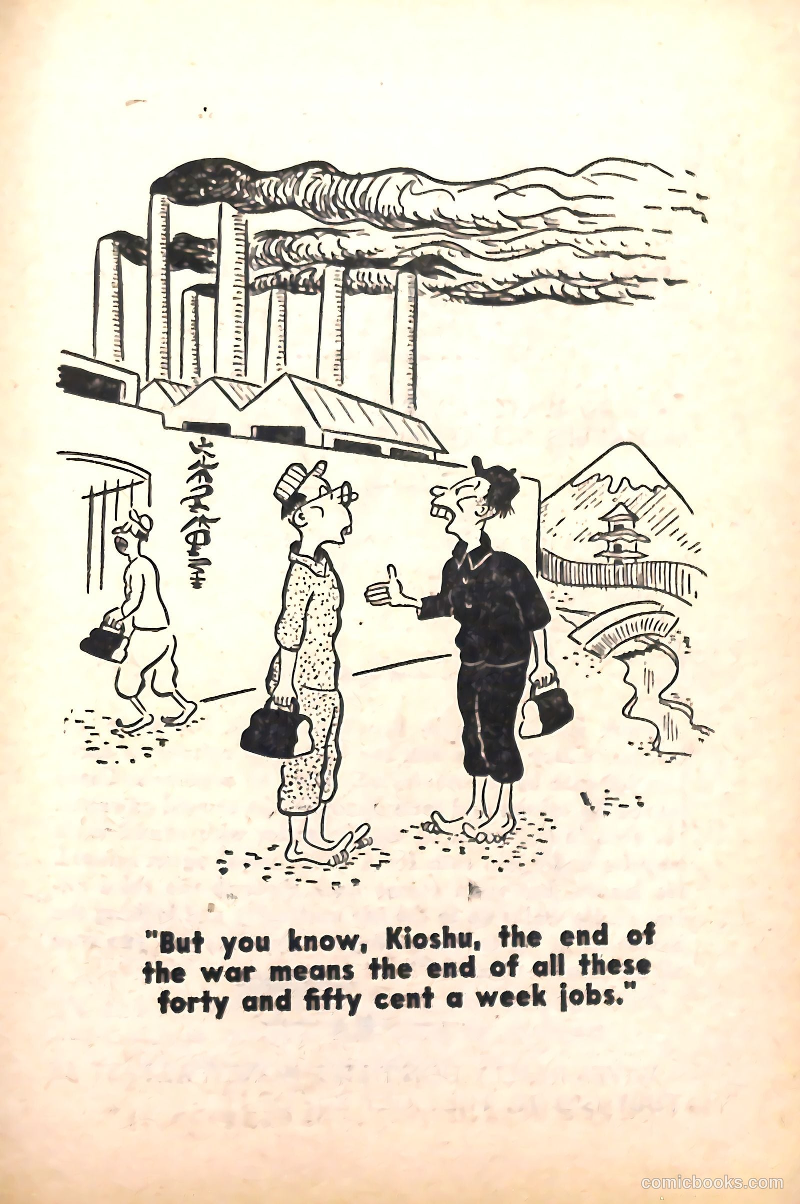 Zowie! #12 (1953) — page 77 of 100