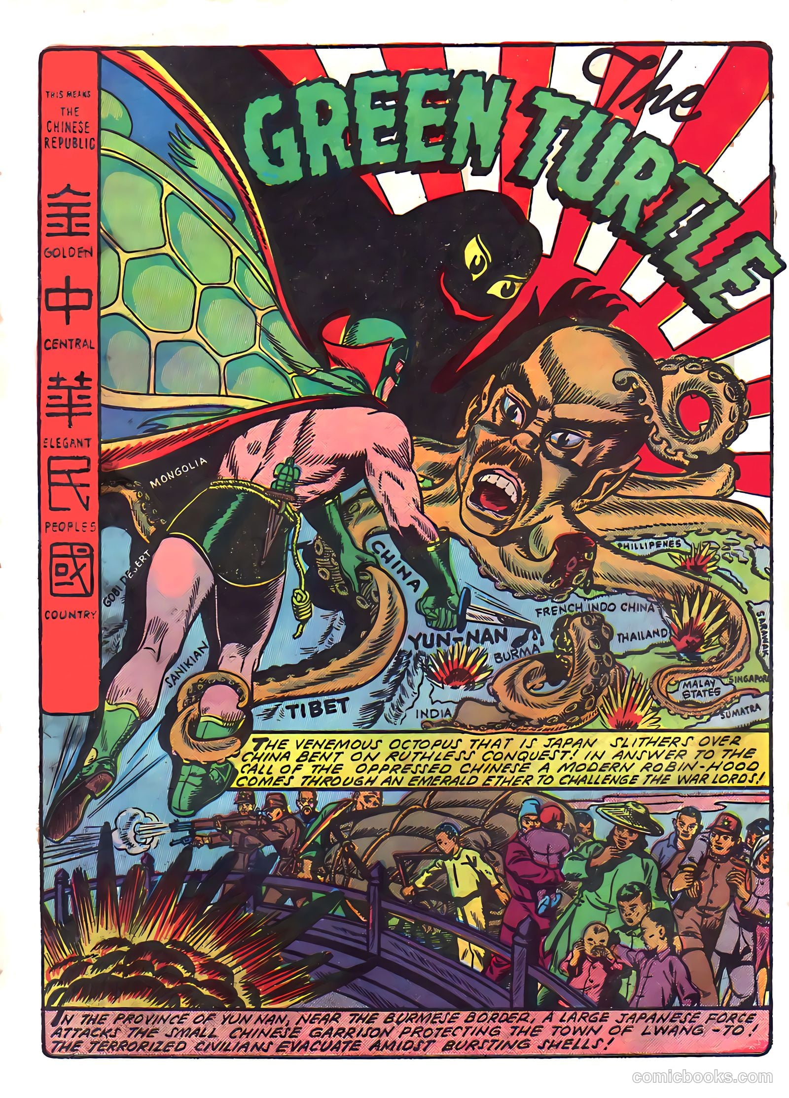 Blazing Comics #1 (1944) — page 4 of 53