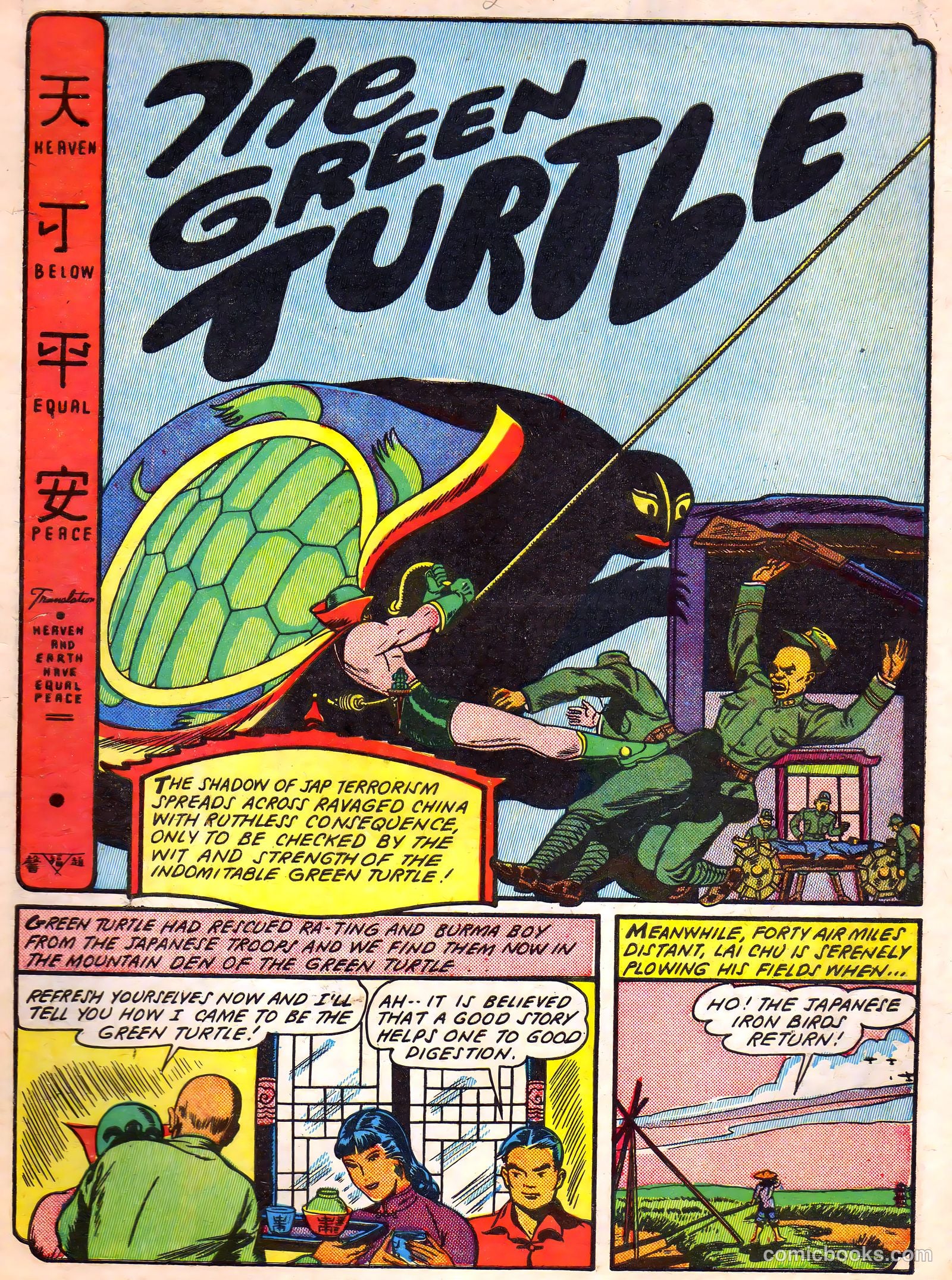 Blazing Comics #2 (1944) — page 3 of 52