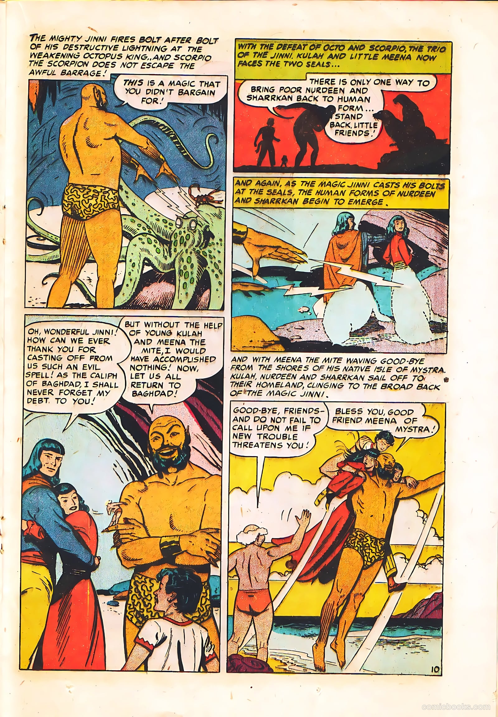 Buster Brown #22 (1946) — page 21 of 36