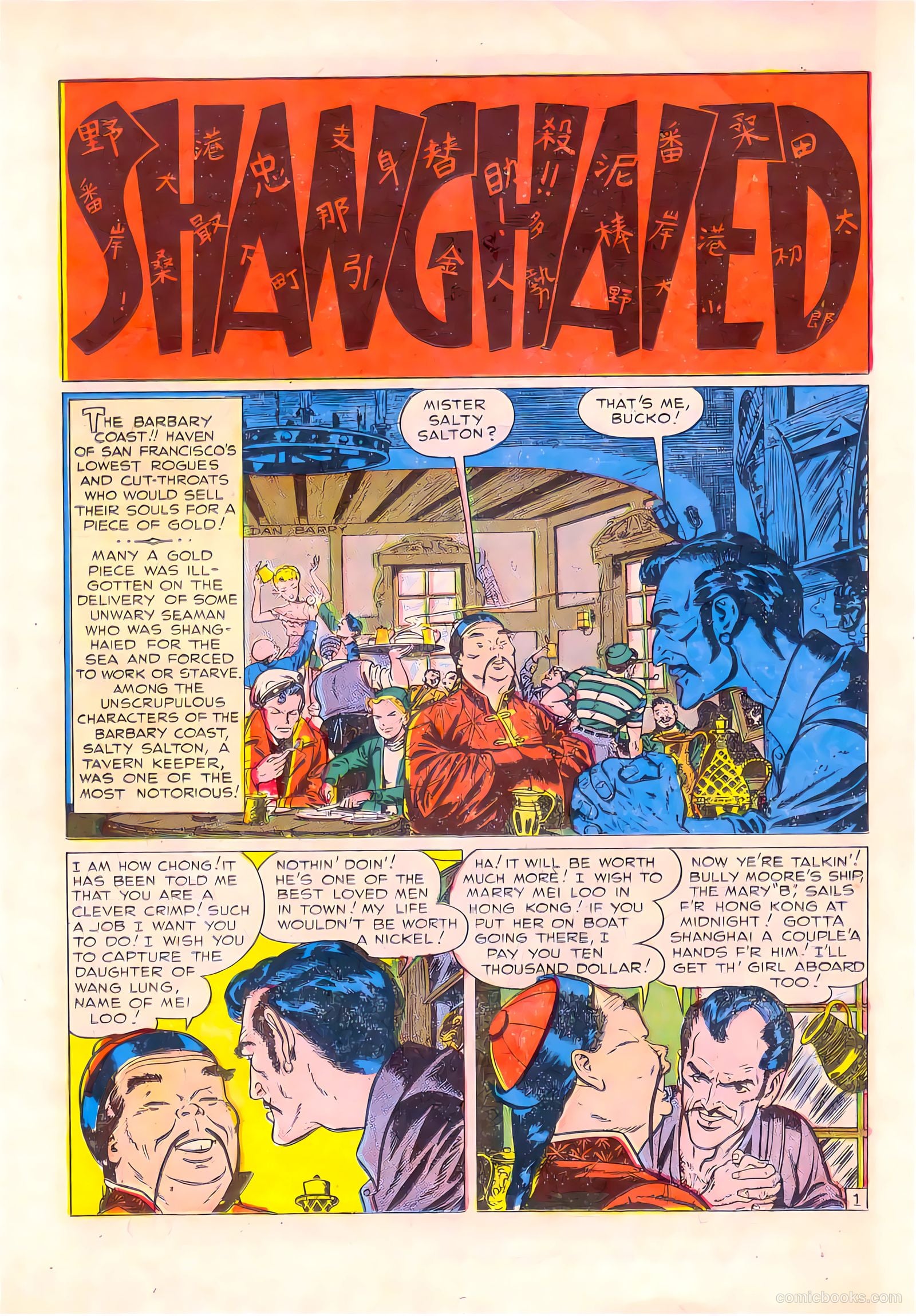 Buster Brown #8 — page 14 of 36