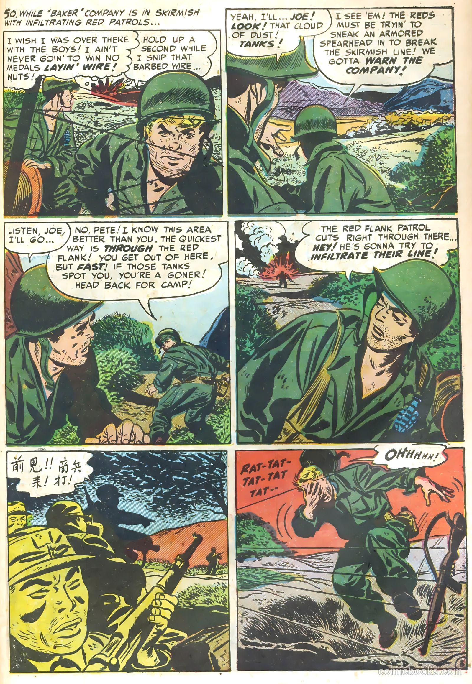 G.I. Joe #2 (1952) — page 9 of 50