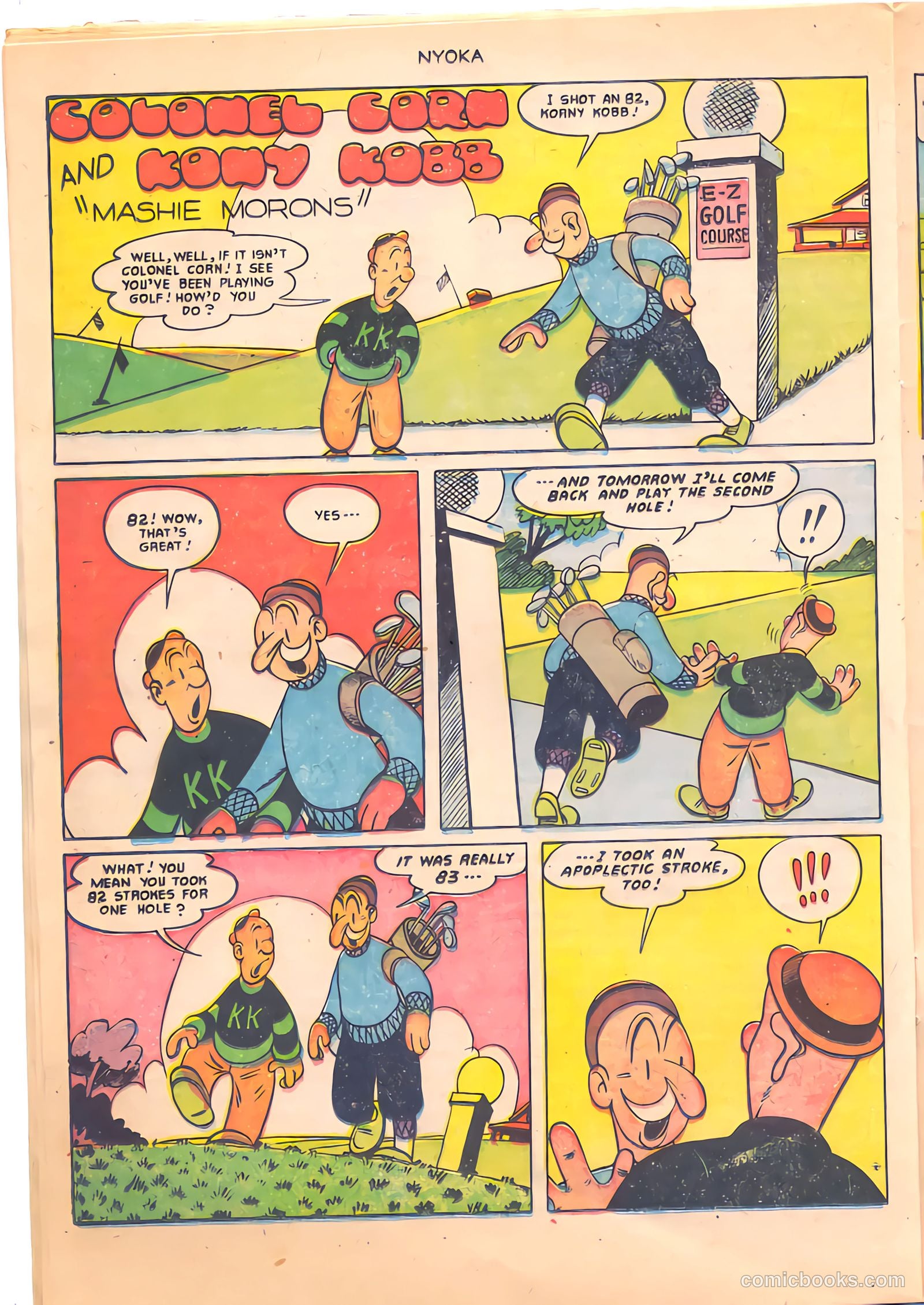 Nyoka the Jungle Girl #60 (1951) — page 24 of 36