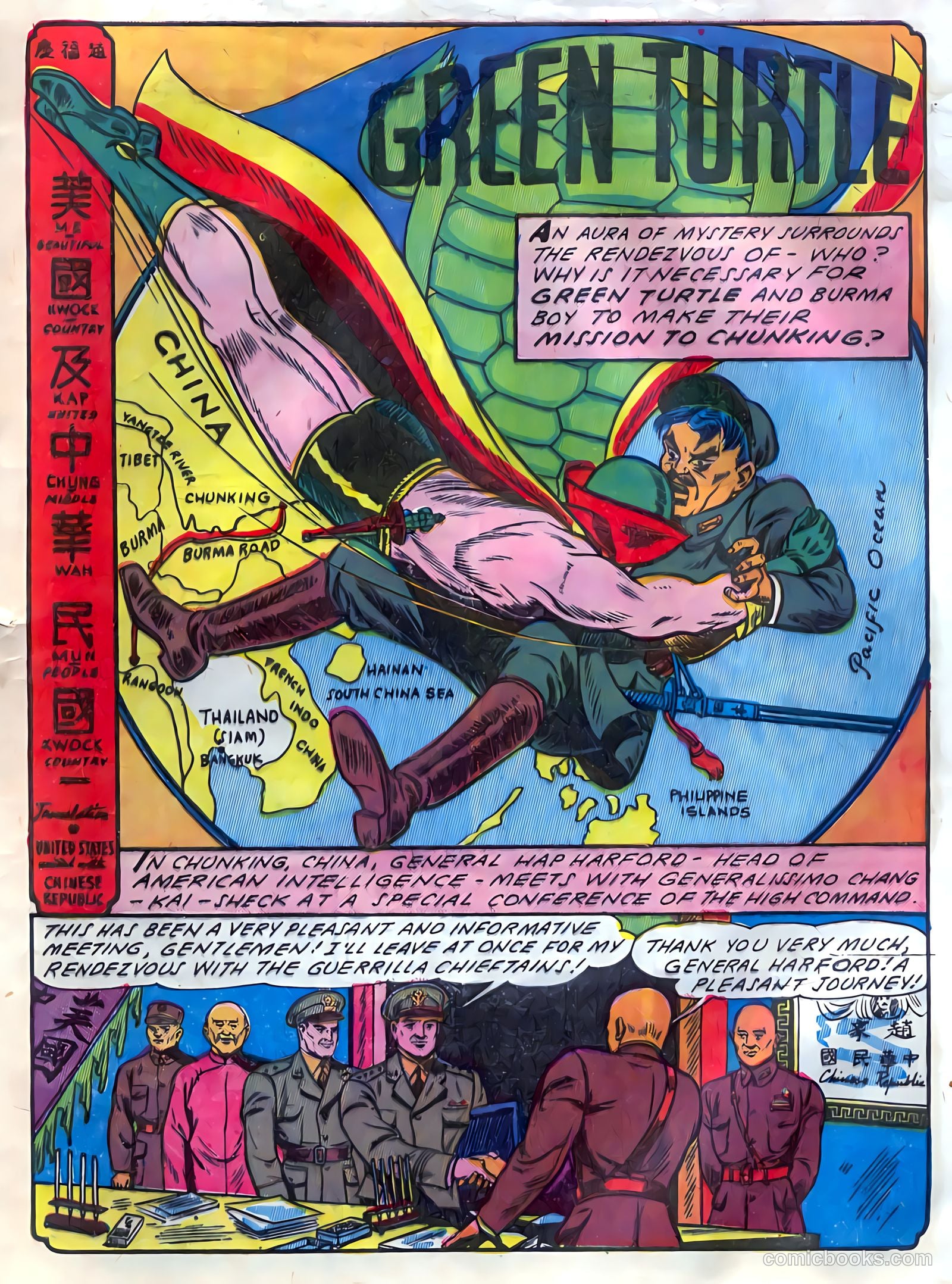 Blazing Comics #4 (1945) — page 3 of 52