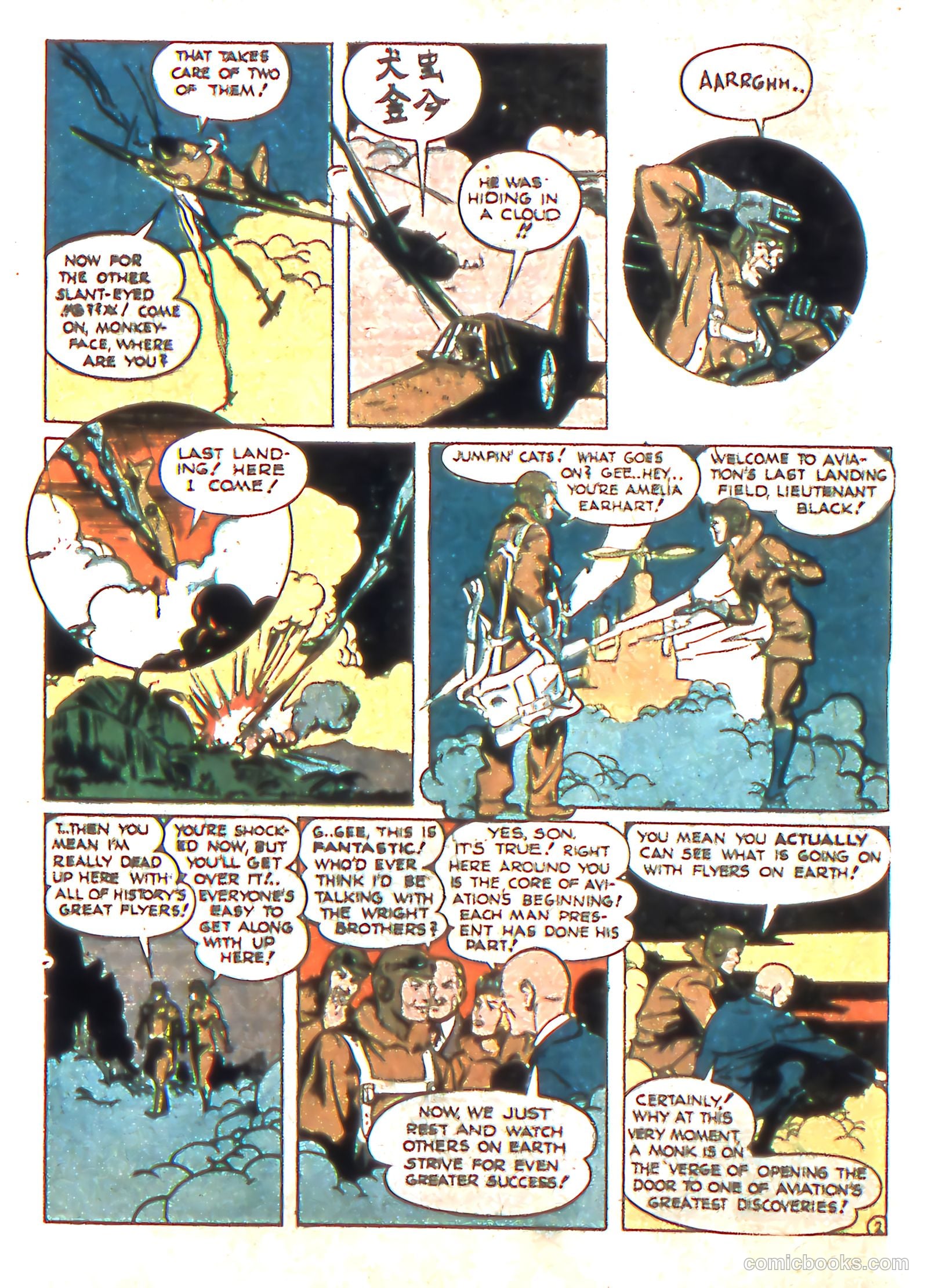 Air Fighters Comics #2 (1942) — page 4 of 68