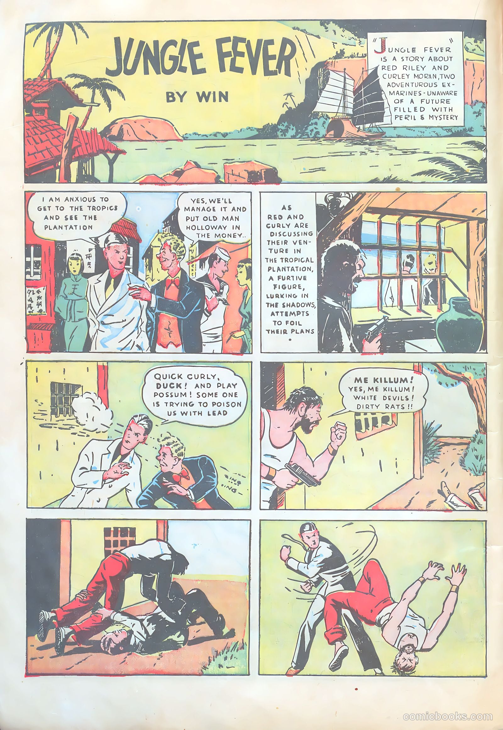 New Adventure Comics #14 (1950) — page 16 of 68